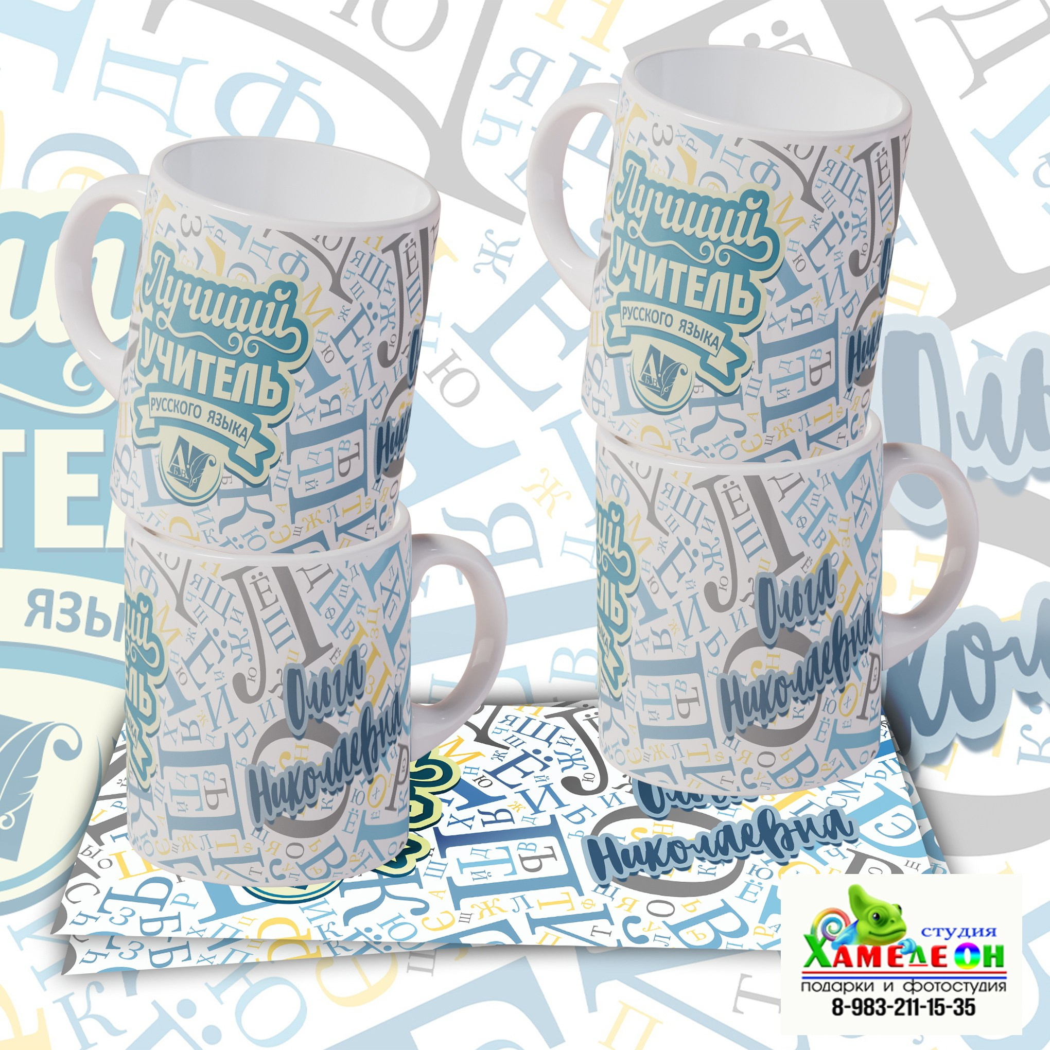 КРУЖКА. Детский и Школьный фотограф Светлана Гулова