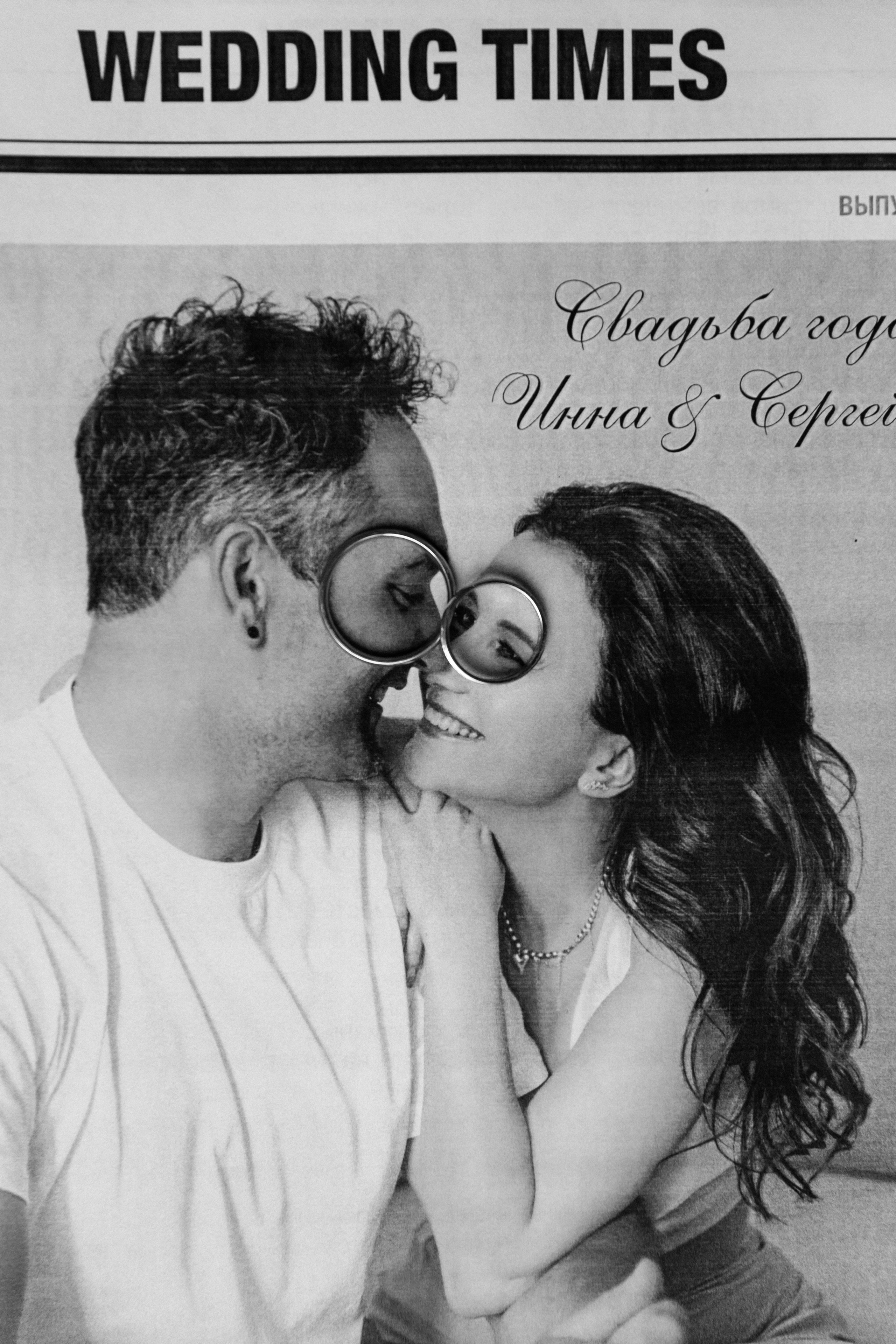 Сергей и Инна. Анна Руданова — свадебный и семейный фотограф