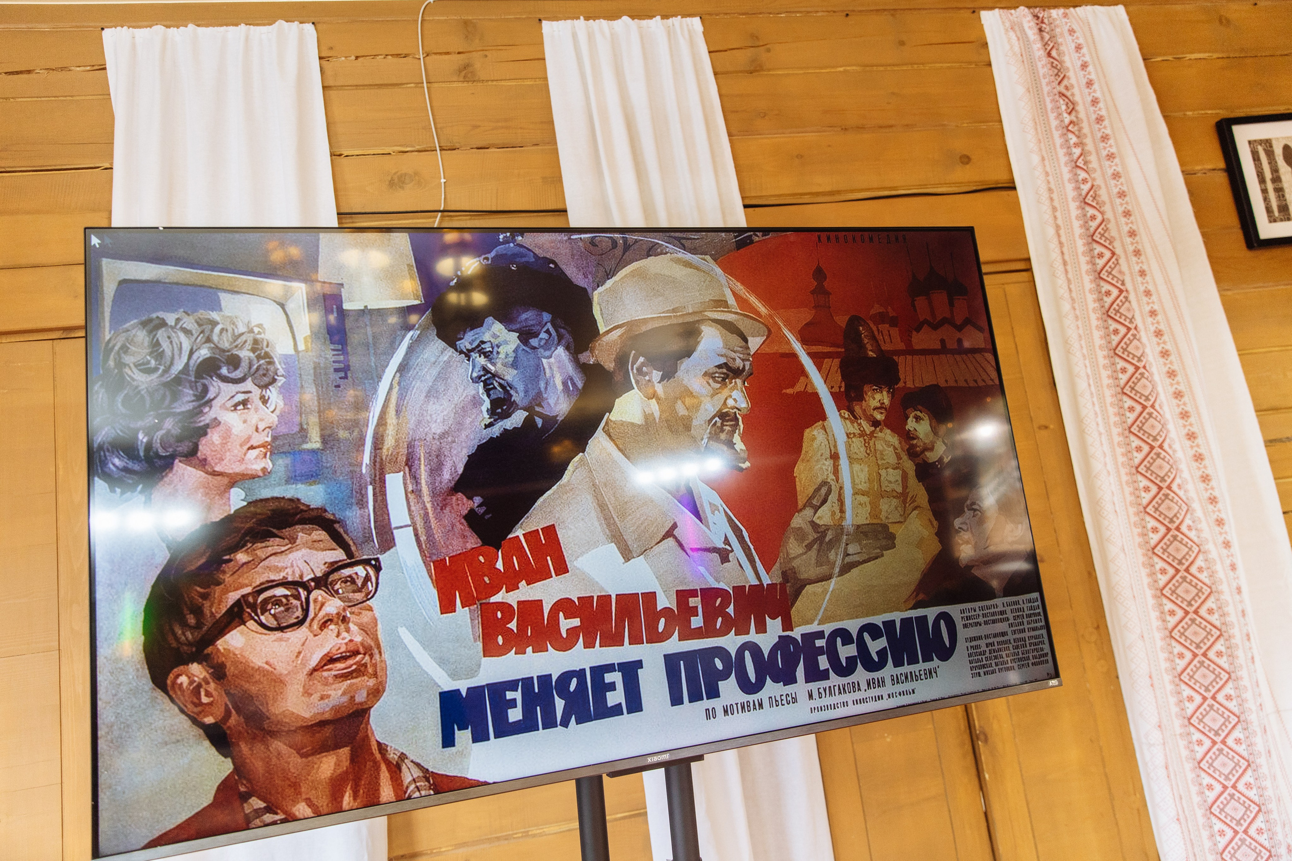 «Иван Васильевич меняет профессию» Юбилей. Свадебный и семейный фотограф в Улан-Удэ