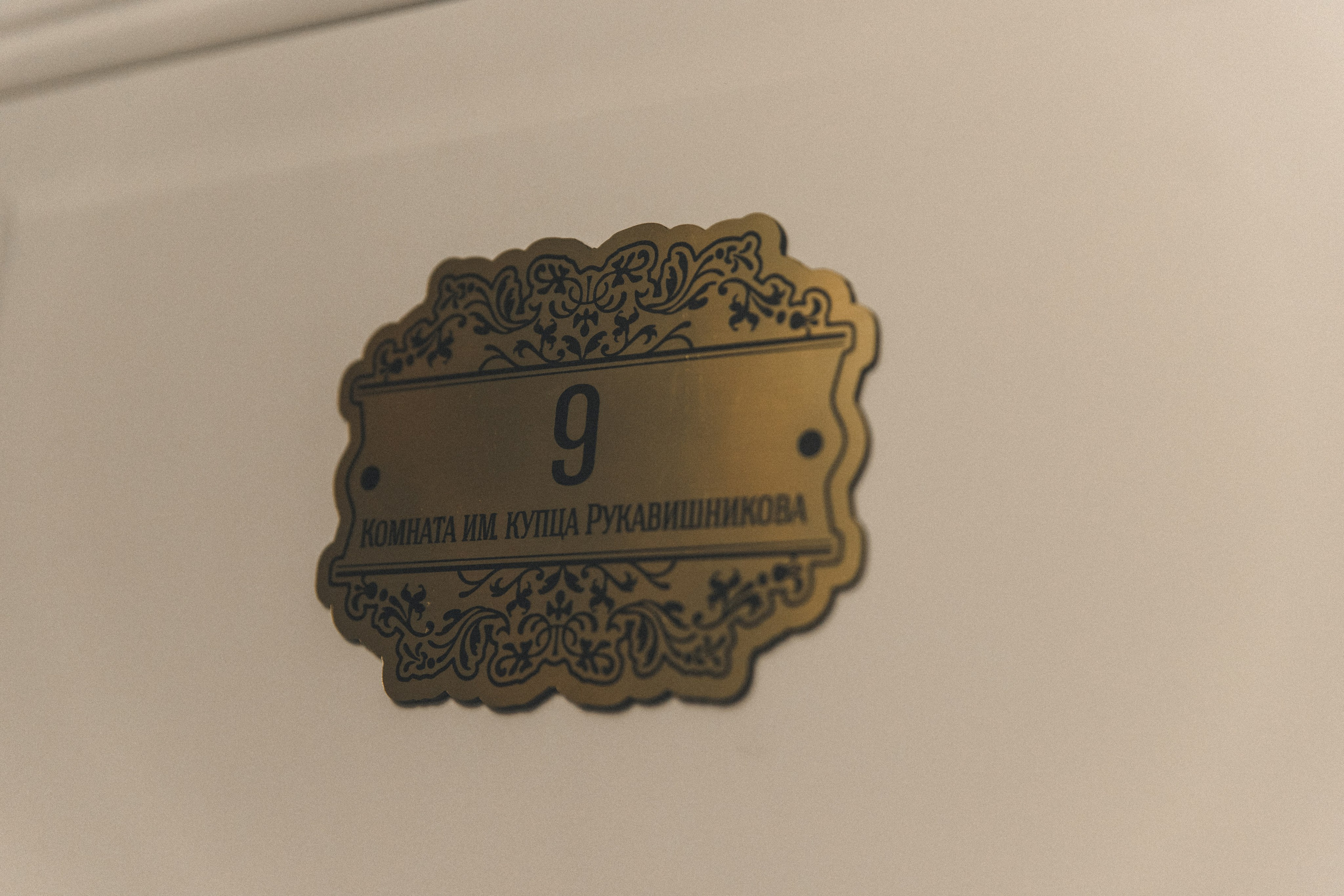 Утро невесты. Свадебный и семейный фотограф в Нижнем Новгороде Мучкова Анна