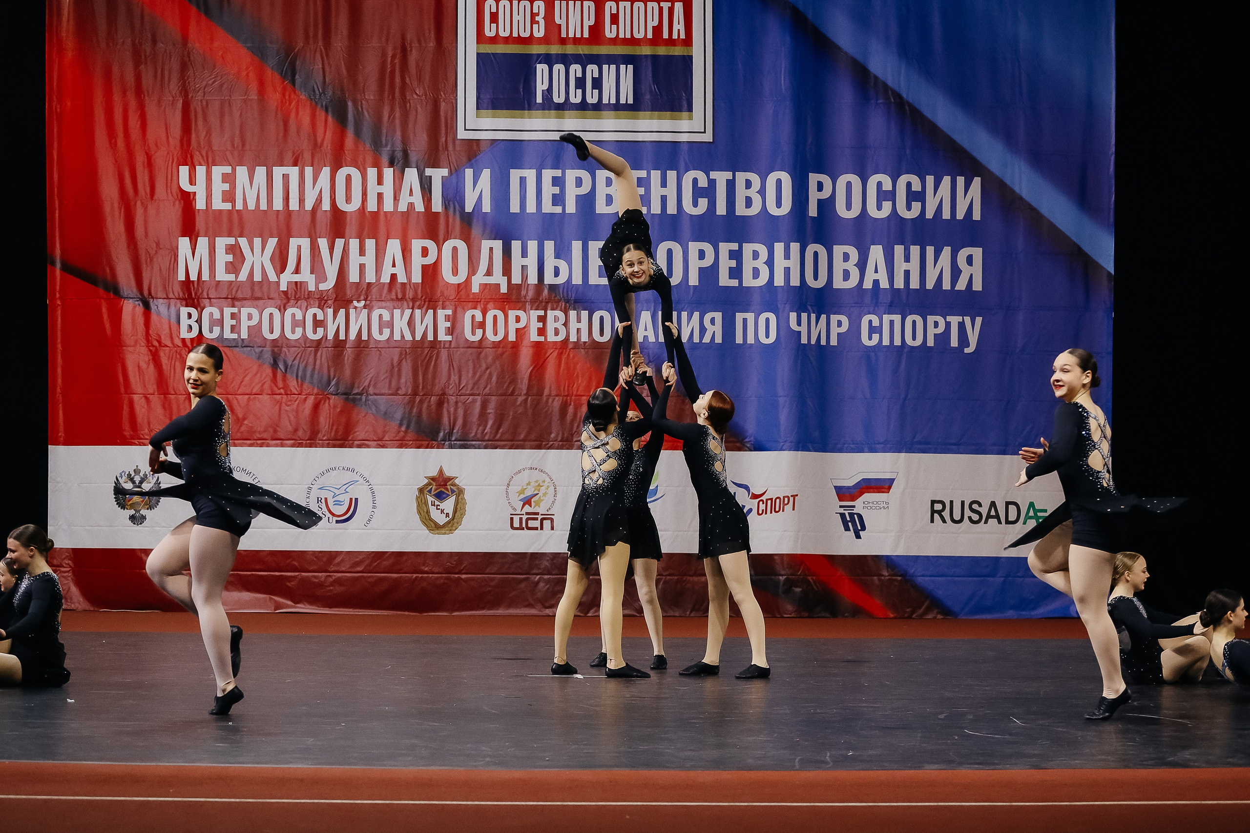 Чирспорт. Студия спортивного танца «Ассорти»