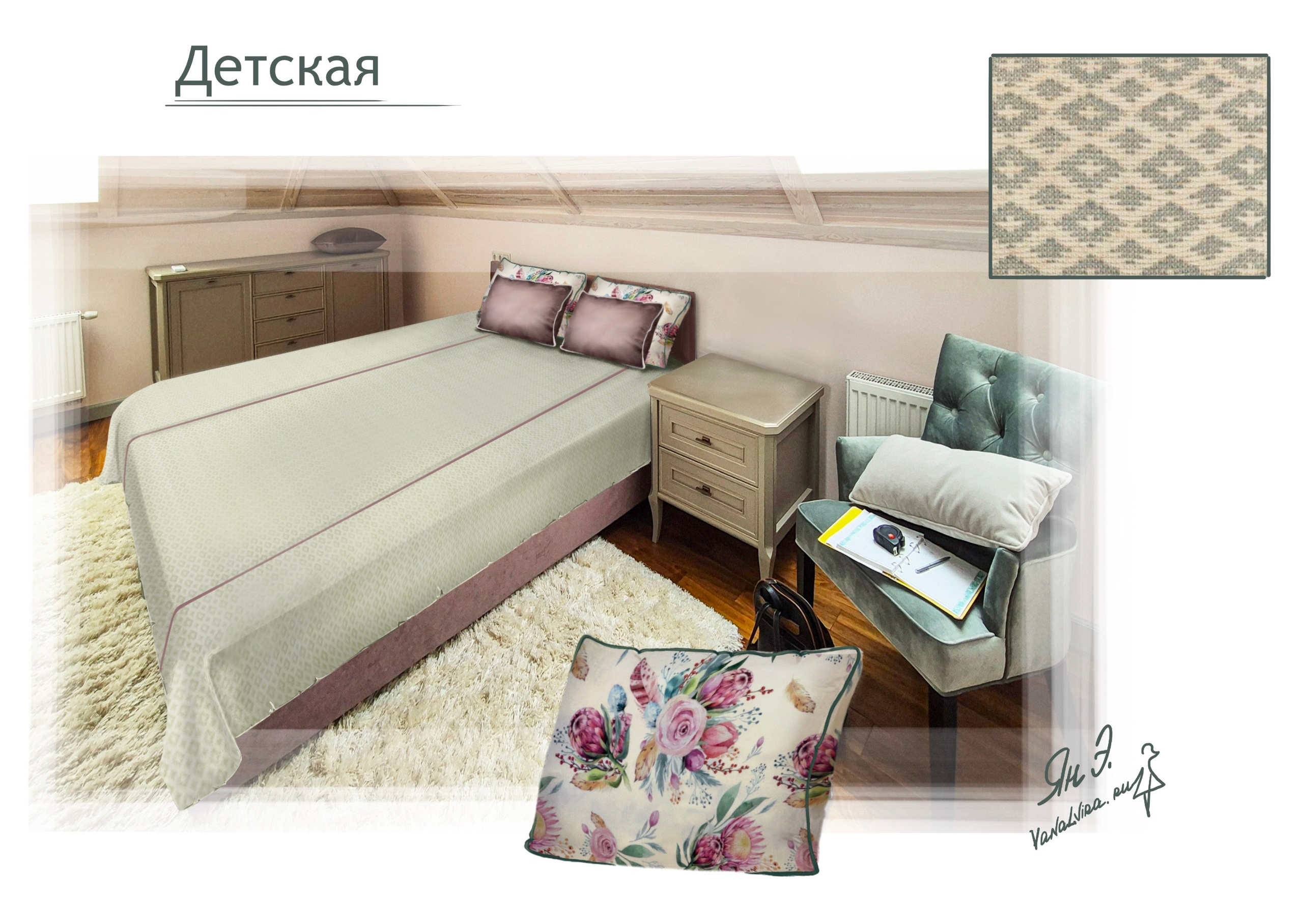 Эскизы. Ян Эльвира — текстильный декоратор, г. Москва