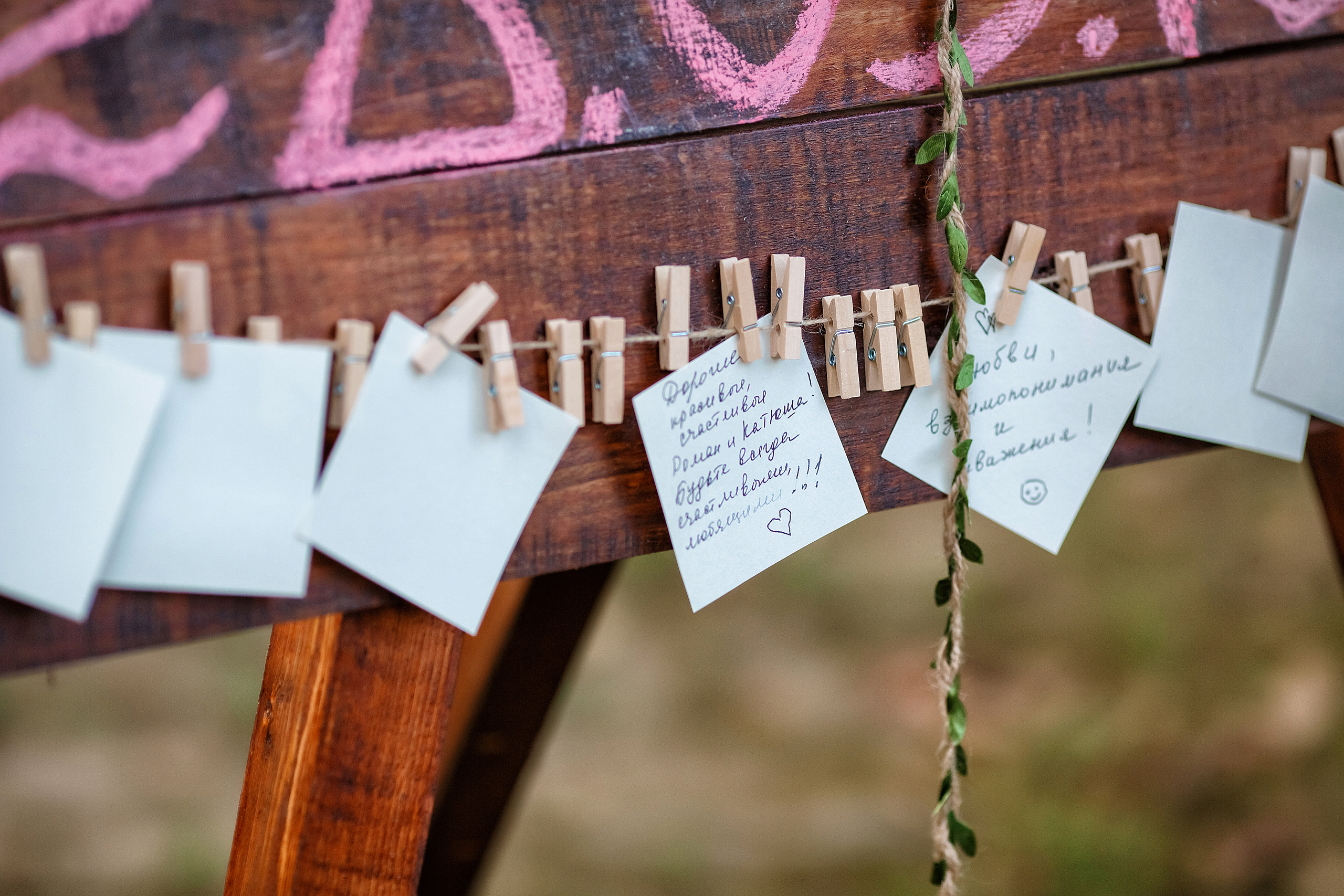 Екатерина и Роман. Свадебный и семейный фотограф  во Владивостоке Ольга Украинец
