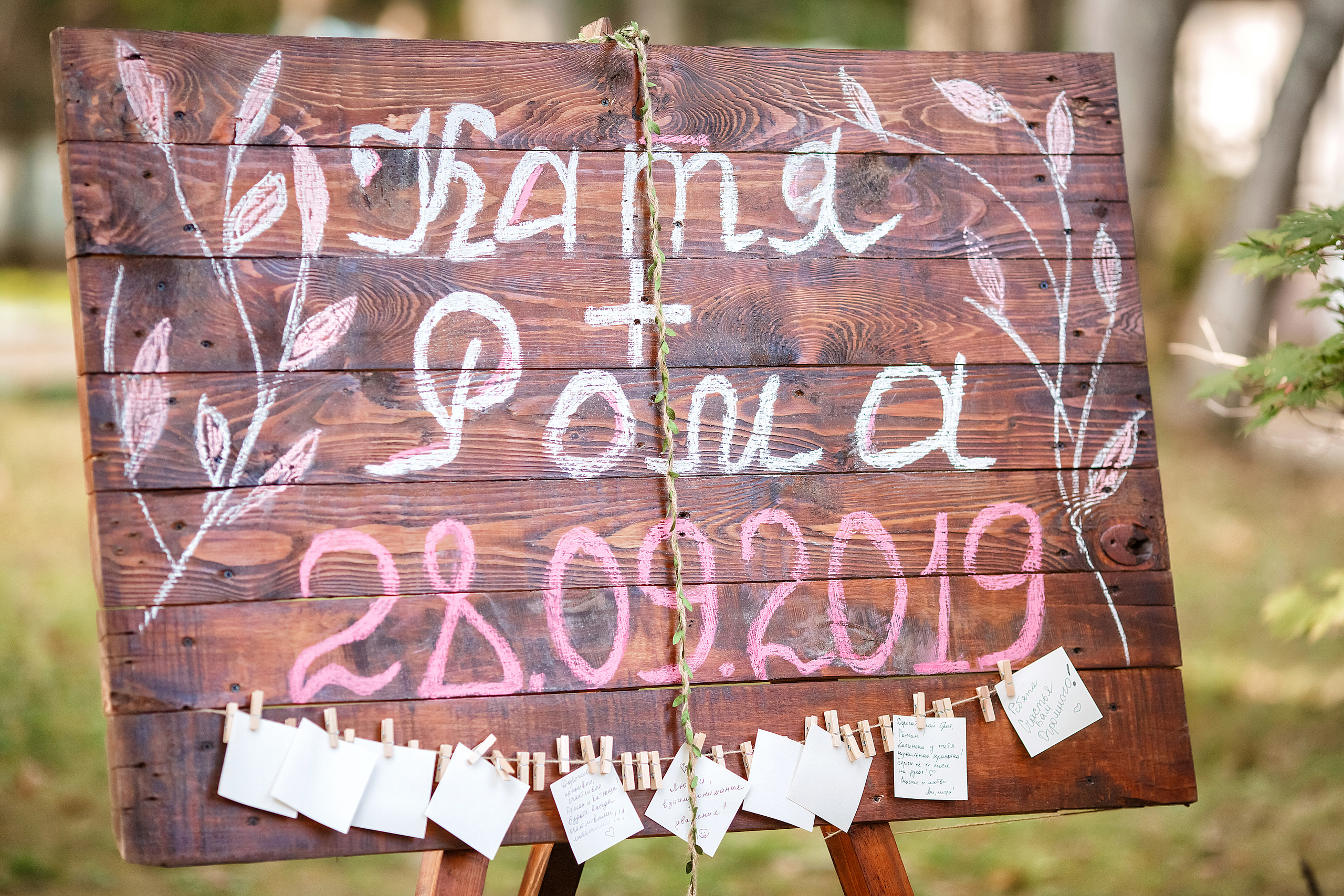 Екатерина и Роман. Свадебный и семейный фотограф  во Владивостоке Ольга Украинец