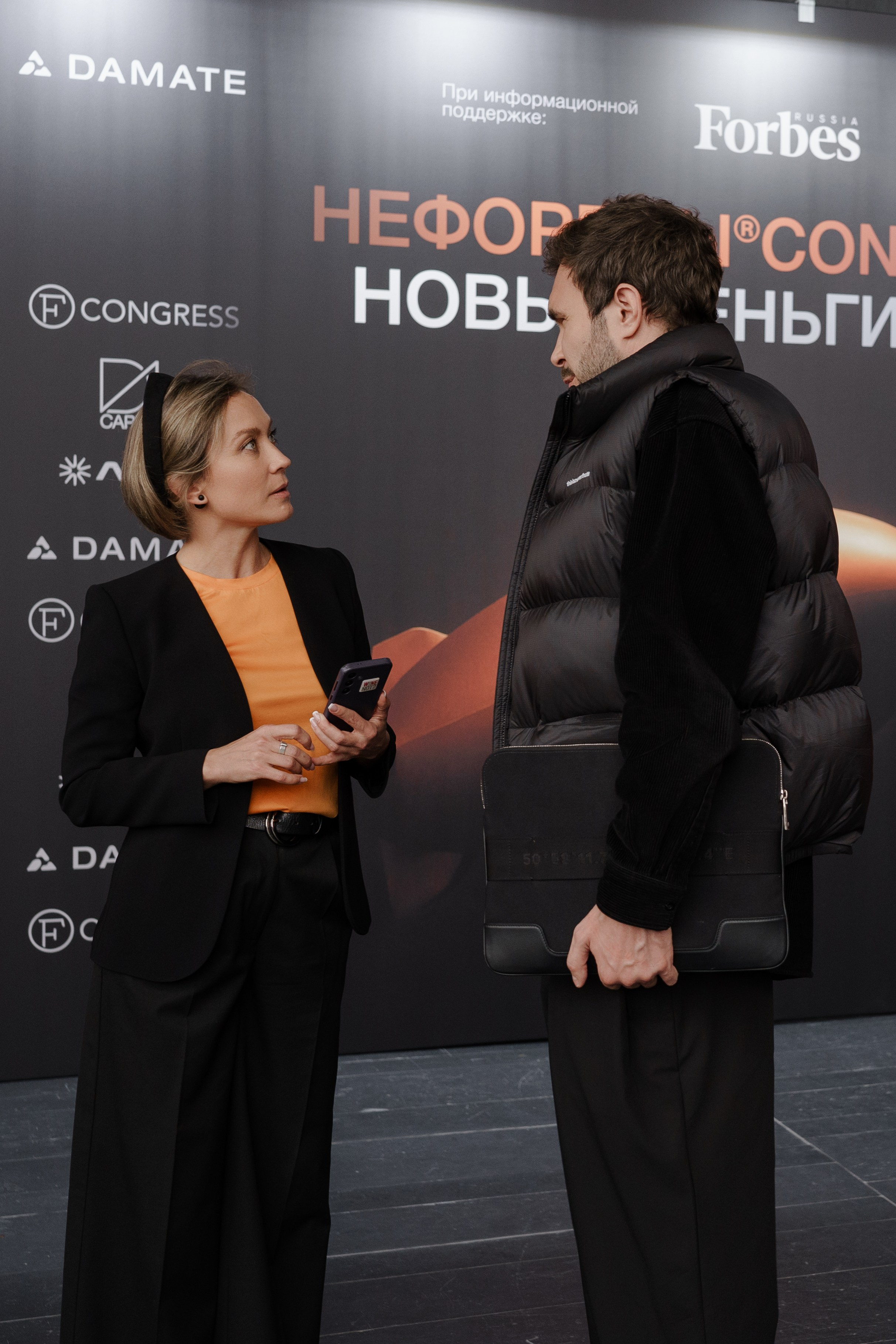 Фотограф репортажный на конференцию/форум в Москве. Репортажный фотограф в Москве Саша Дружинина