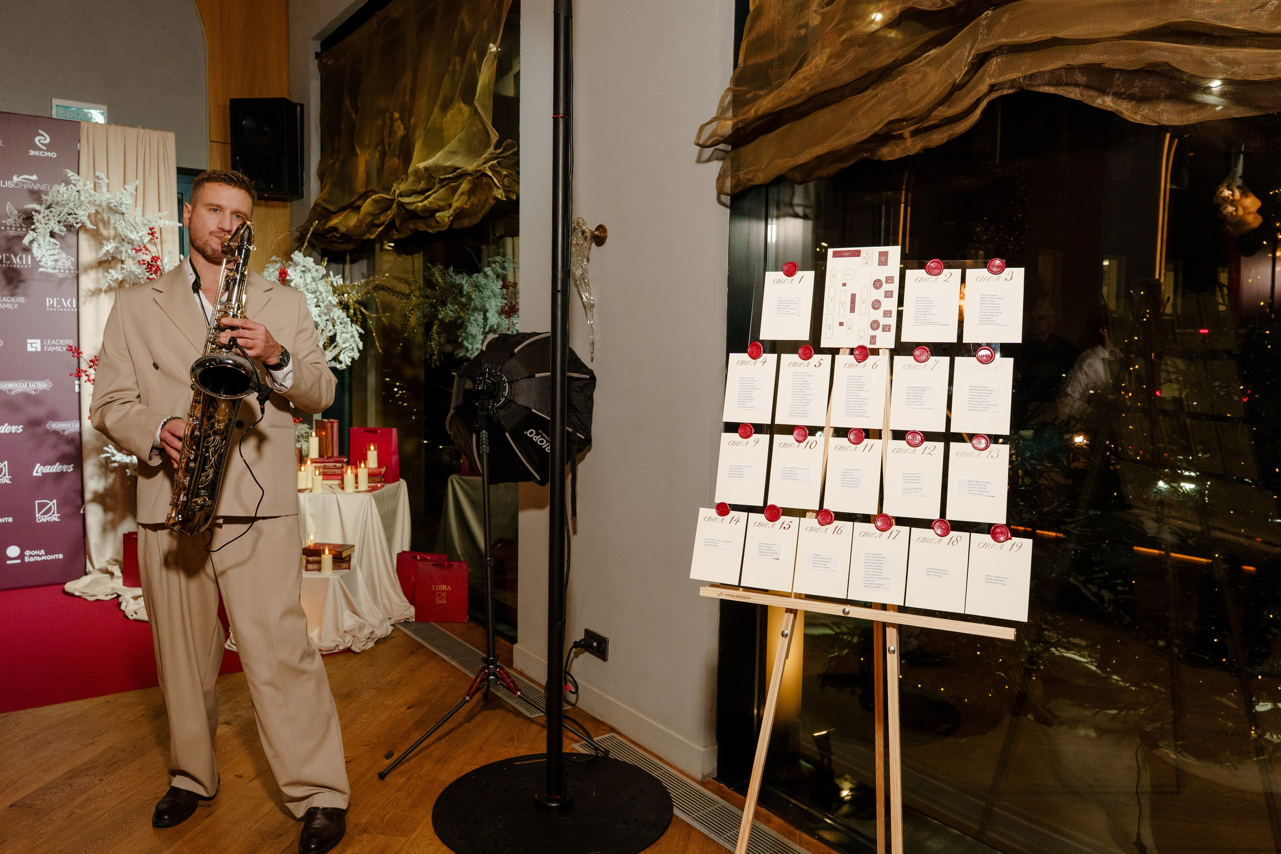 Литературный вечер «Libra». Репортажный фотограф в Москве Саша Дружинина