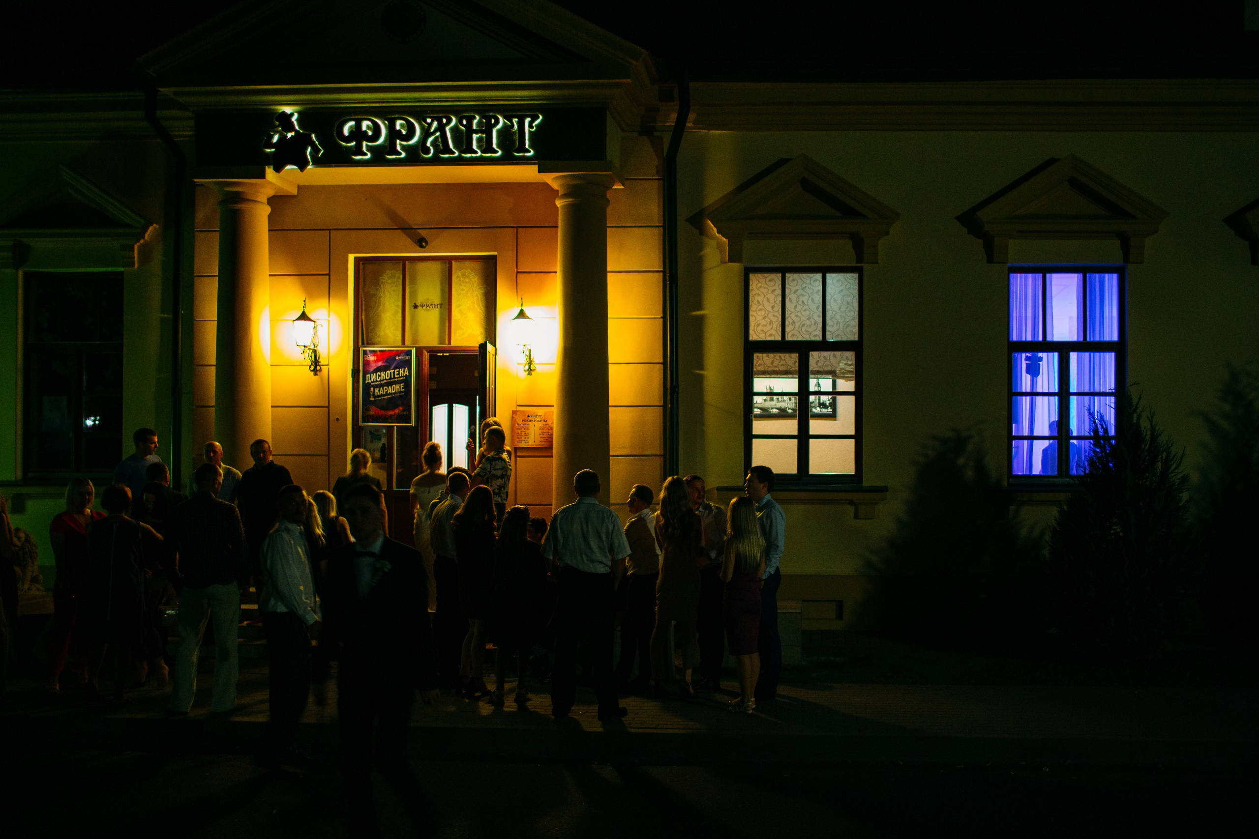 Карина и Владислав. Свадебный фотограф в Минске Александр Савченко