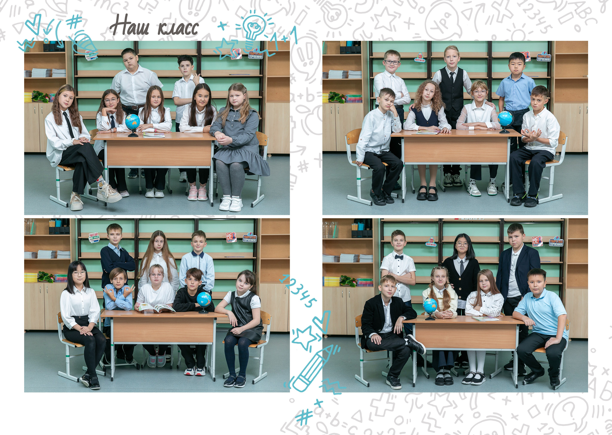 Цена школа. Школьный и детский фотограф в Южно-Сахалинске Анастасия Лескова