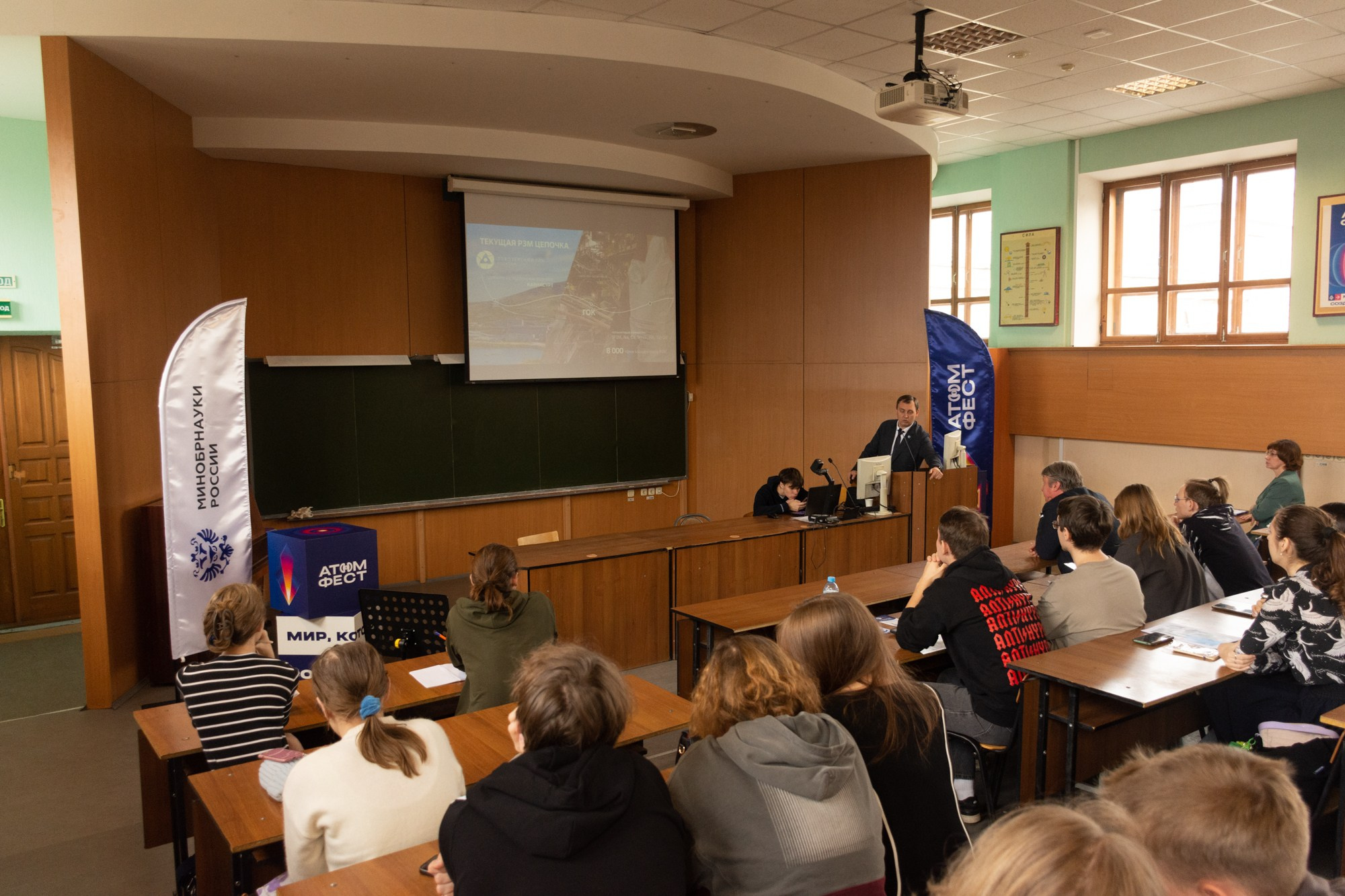 Атом фест Екатеринбург. Фотограф Максим Буряк