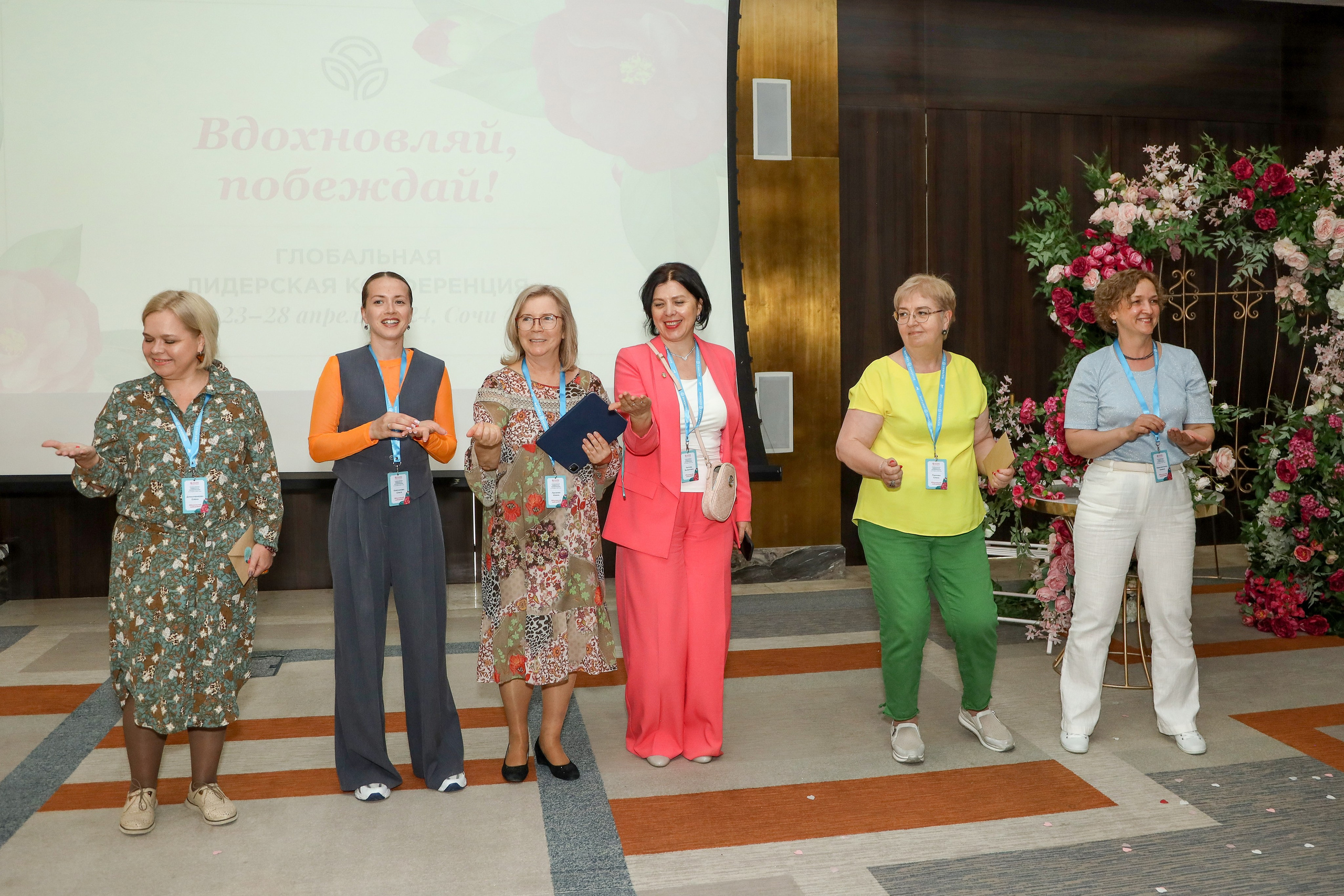 NSP Конференция в Сочи. Фотограф Антон Чупринин