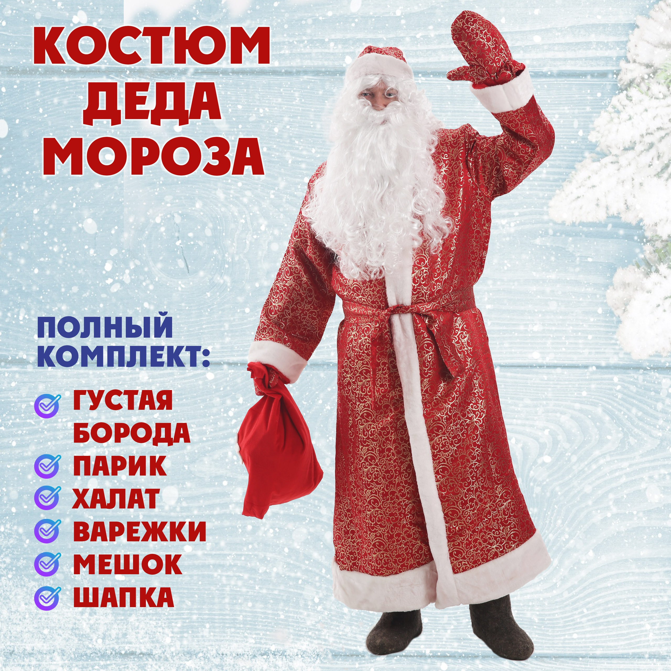 Инфографика для маркетплейсов. Семейный и детский фотограф Александра Кор. Москва