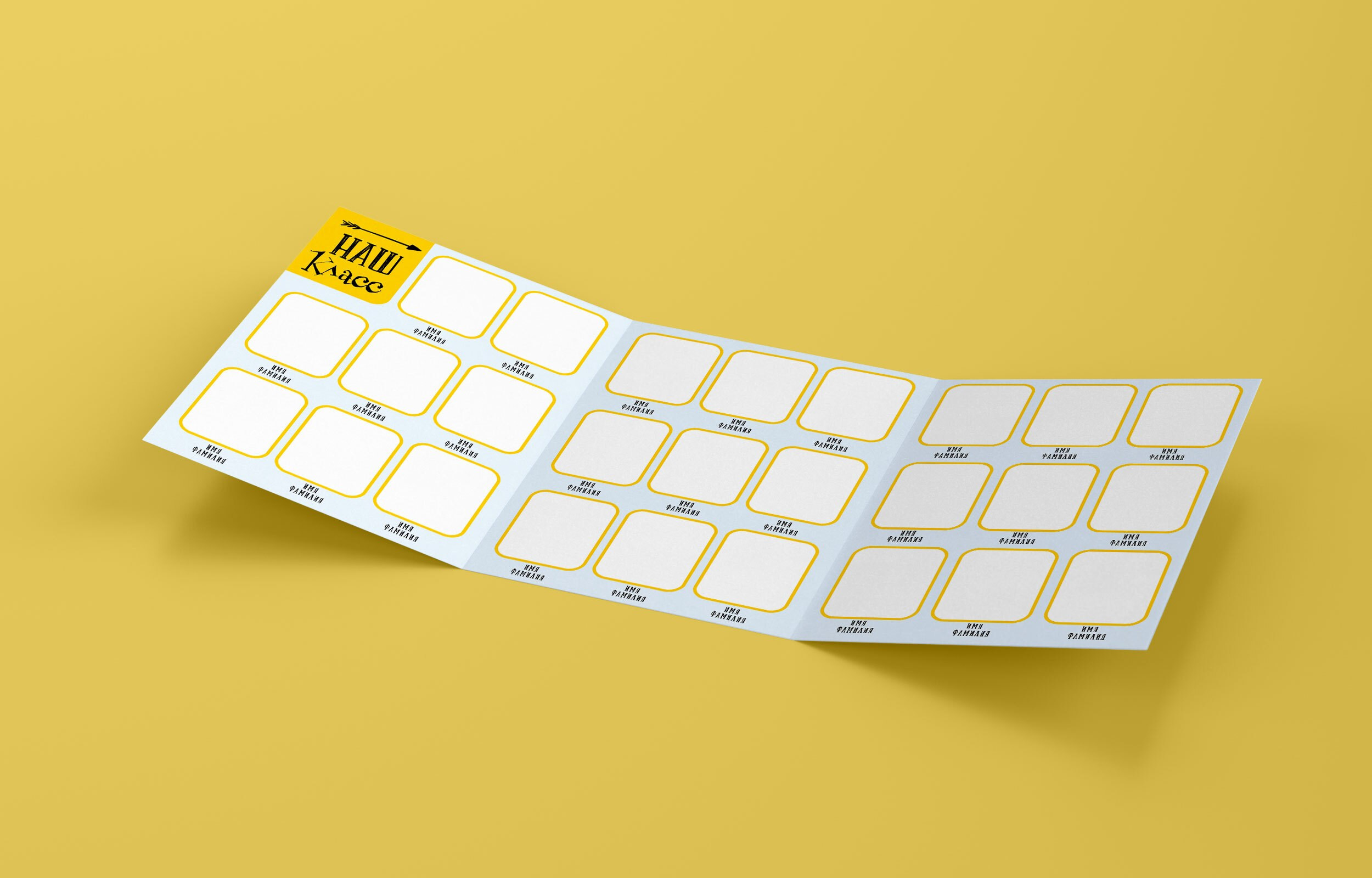 Альбом трюмо детского сада. Школьный фотограф Троицк