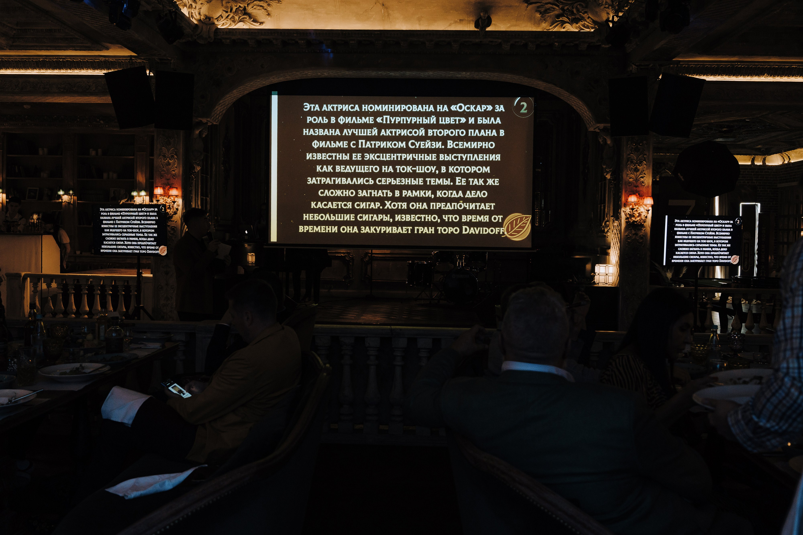 7 ЛЕТ AROMA DE CUBA. Репортажный фотограф Зуев Роман г. Челябинск