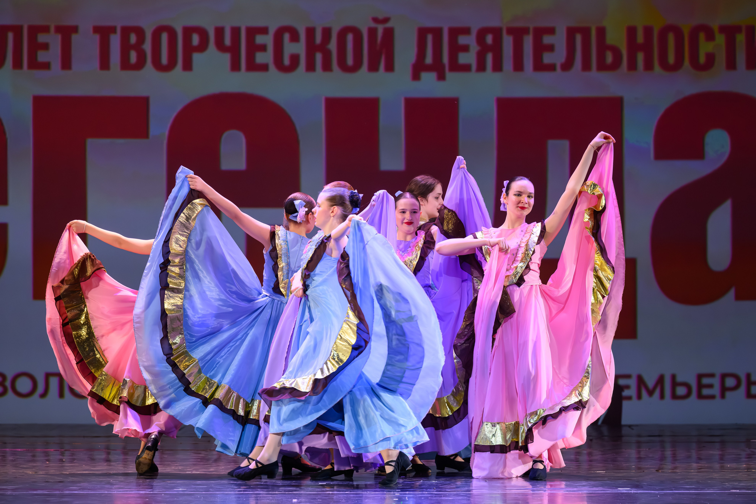 28 апреля, БКЗ Октябрьский, г. Санкт-Петербург. Золотое яблочко
