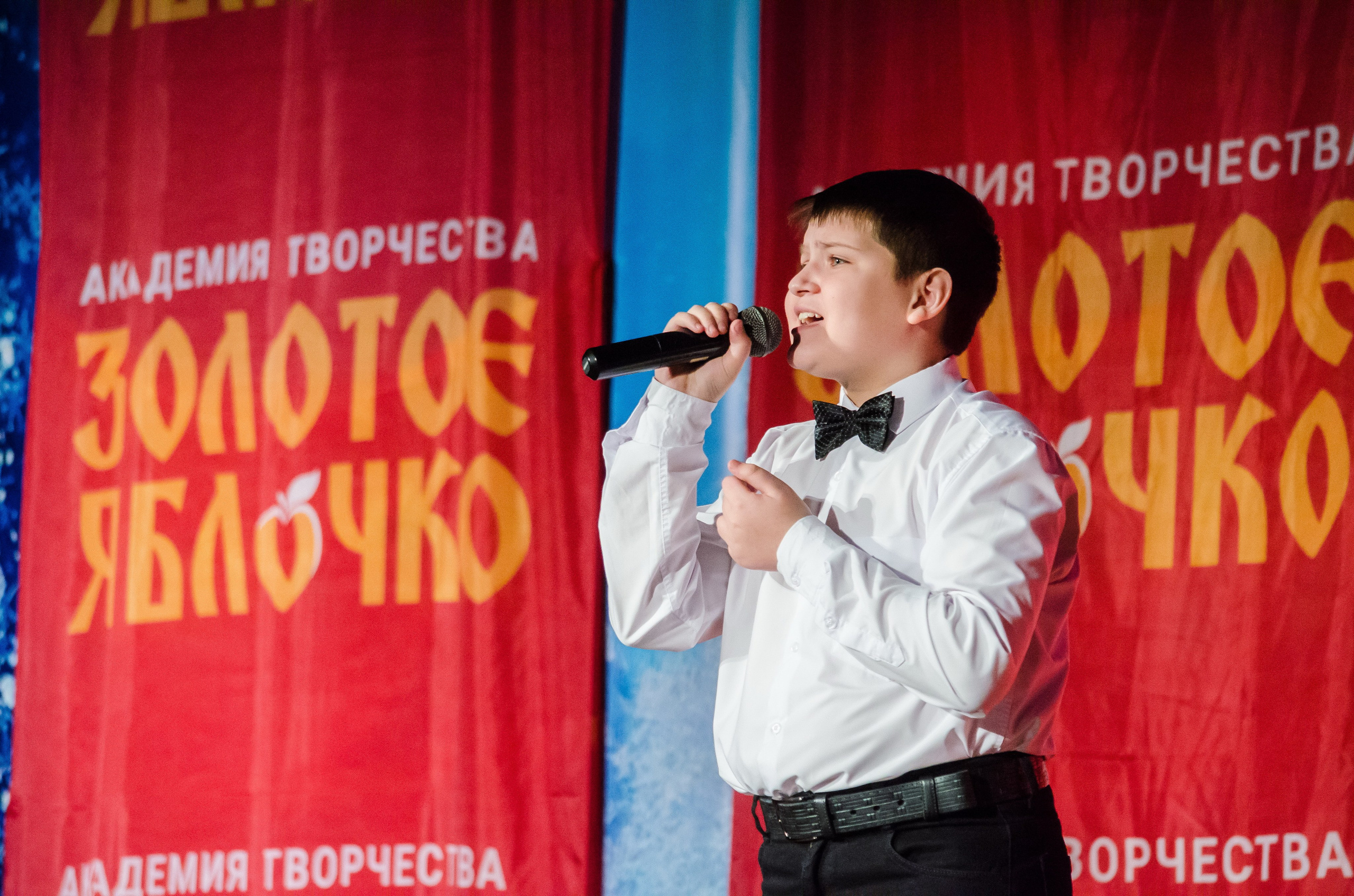 14 декабря, г. Омск. Золотое яблочко