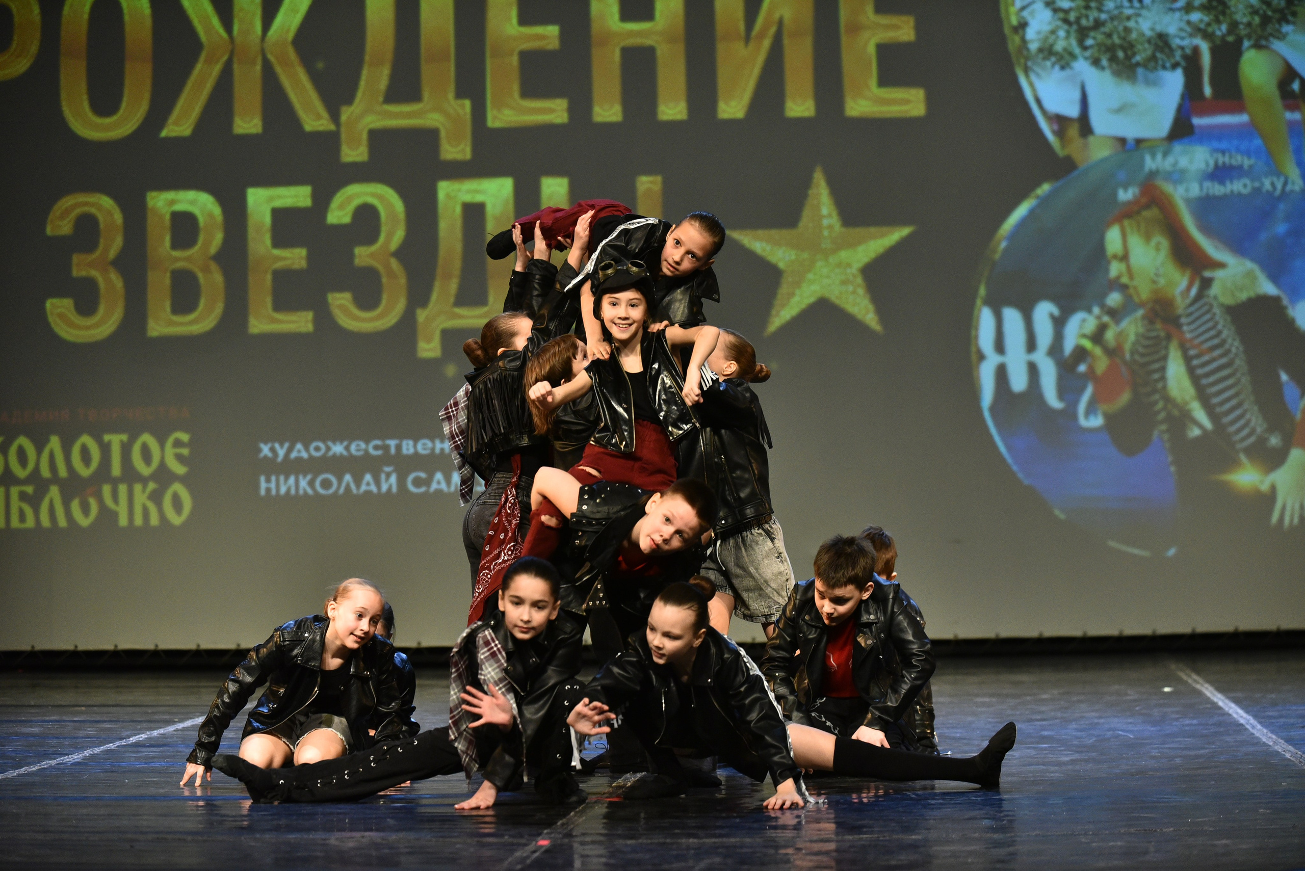 22 февраля, г. Красноярск. Золотое яблочко