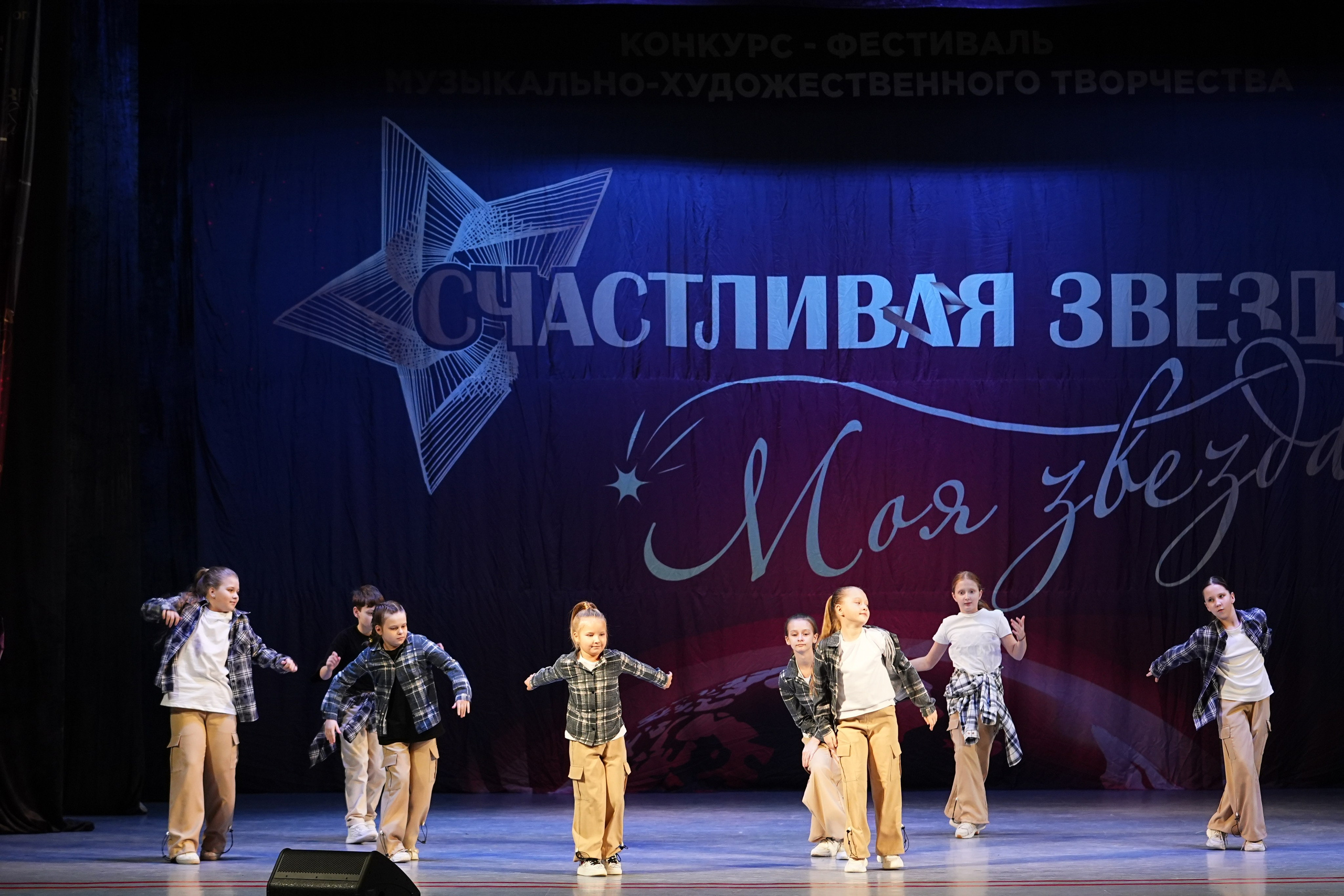 30 ноября, г. Ярославль. Золотое яблочко