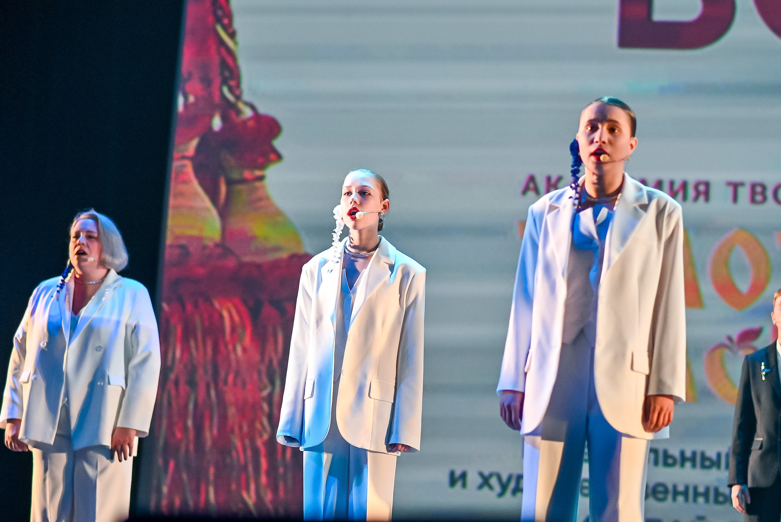 23 апреля, часть 3, БКЗ Октябрьский, г. Санкт-Петербург. Золотое яблочко