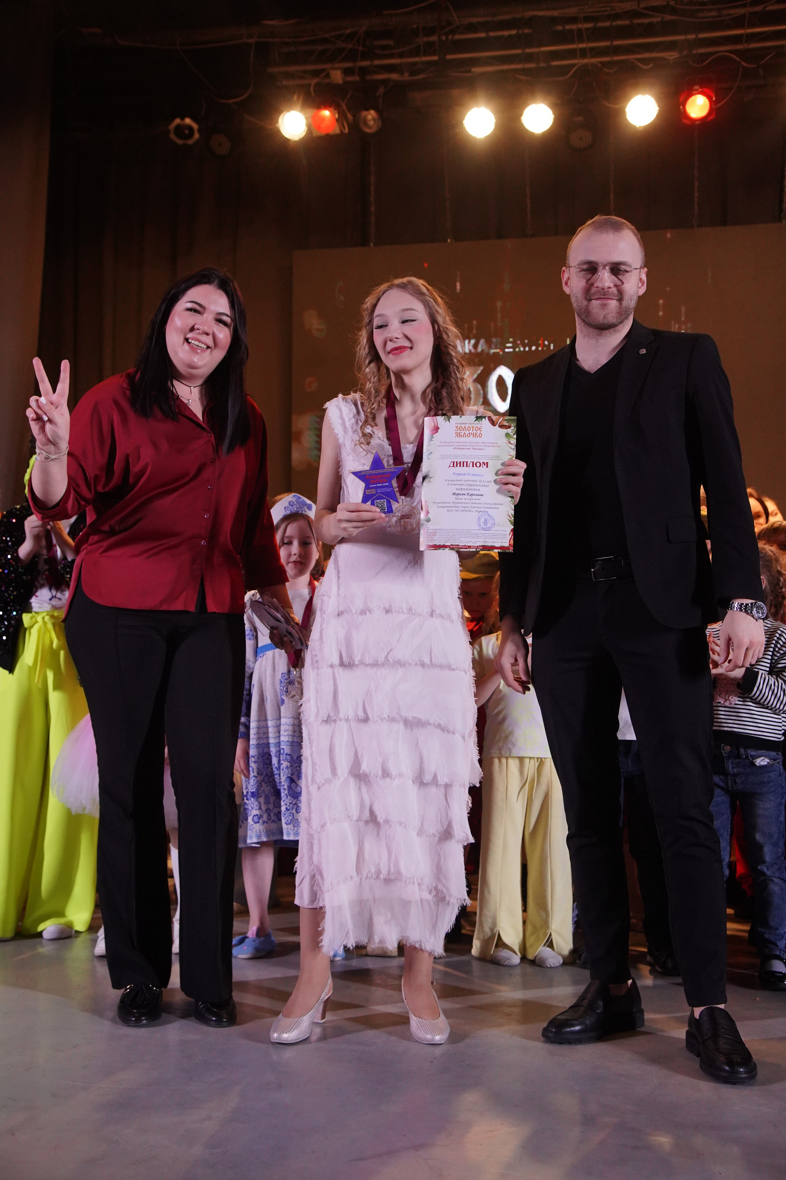 23 февраля, награждение, г. Новосибирск. Золотое яблочко