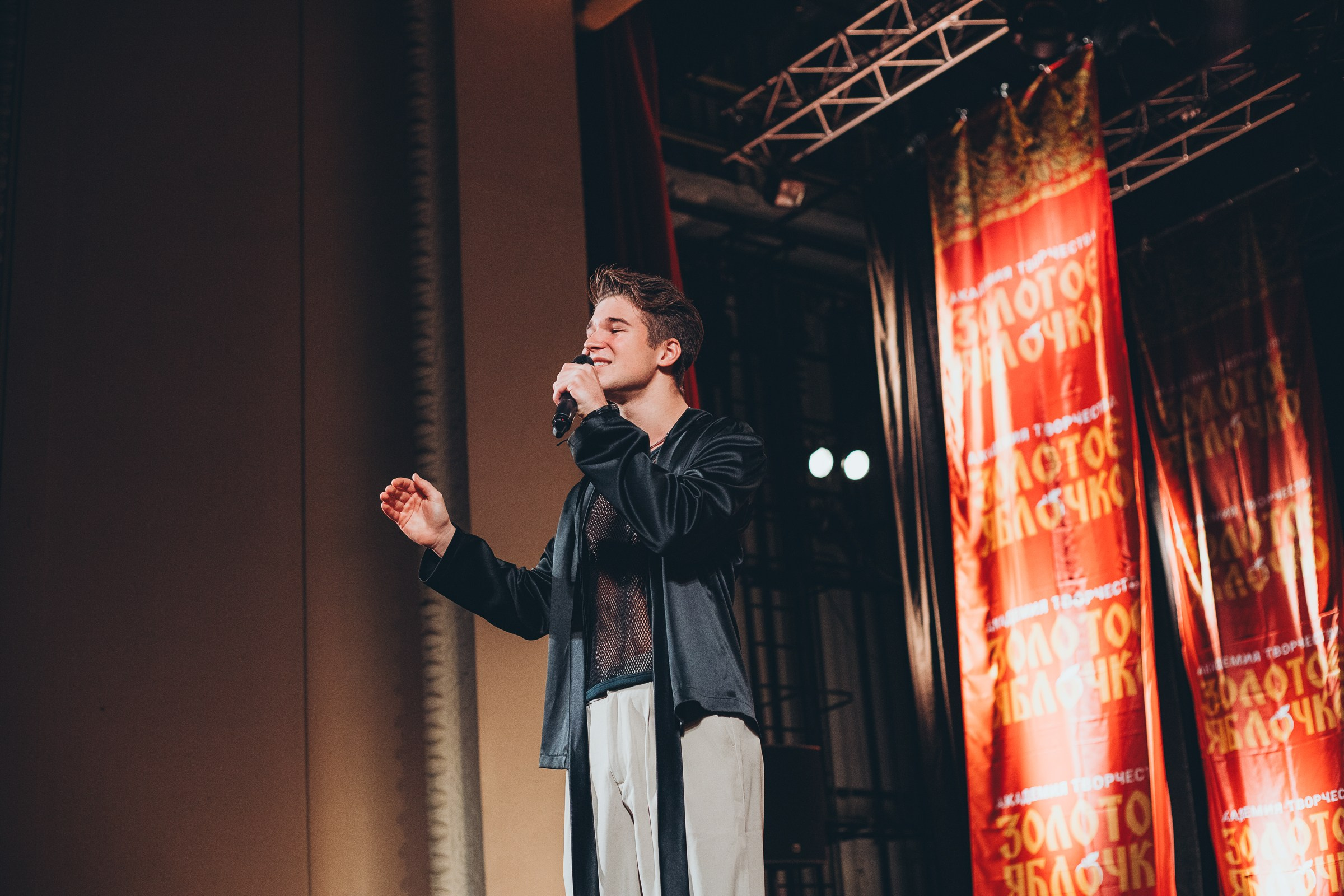 9 ноября, г. Екатеринбург. Золотое яблочко