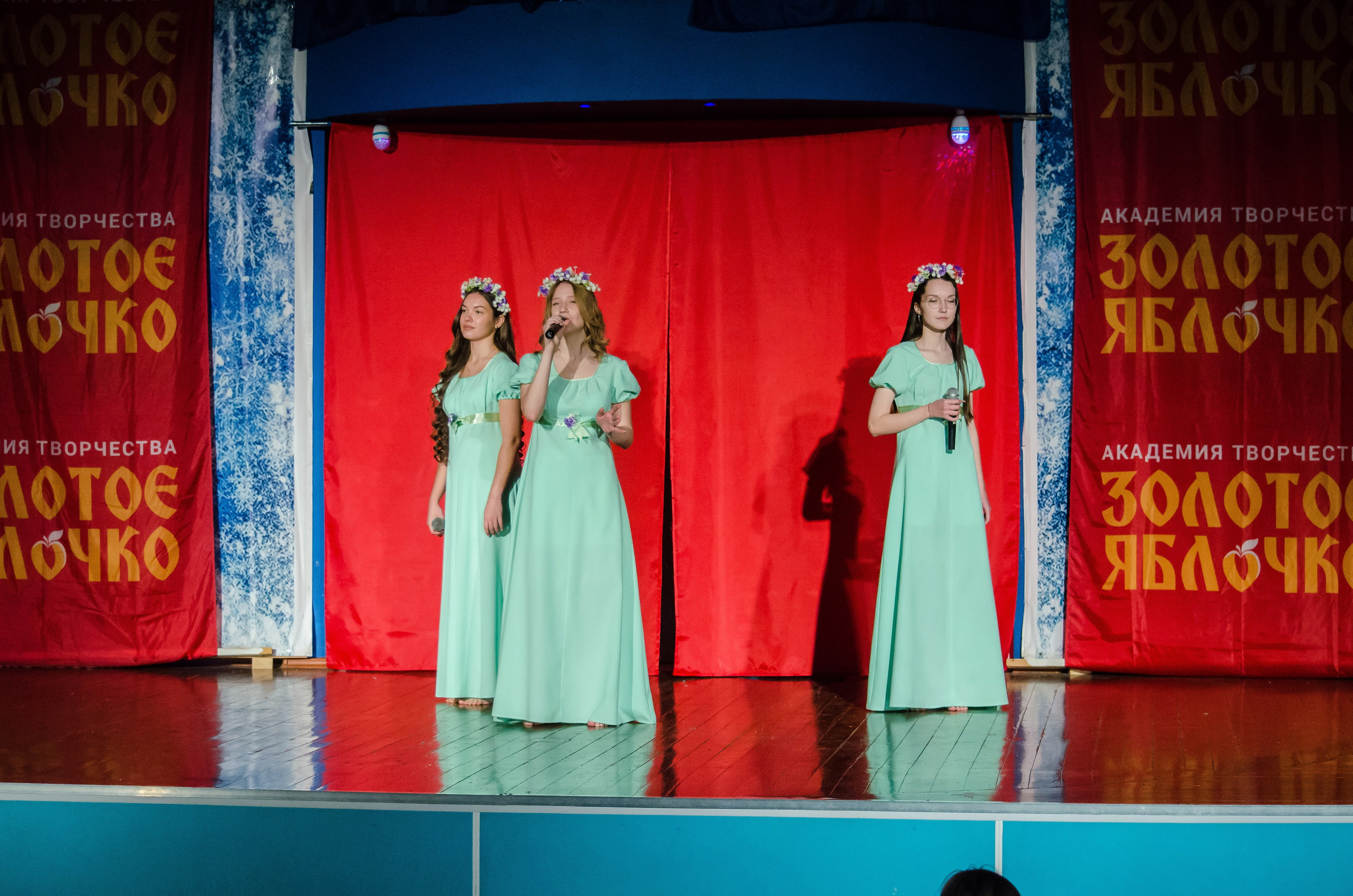 14 декабря, г. Омск. Золотое яблочко