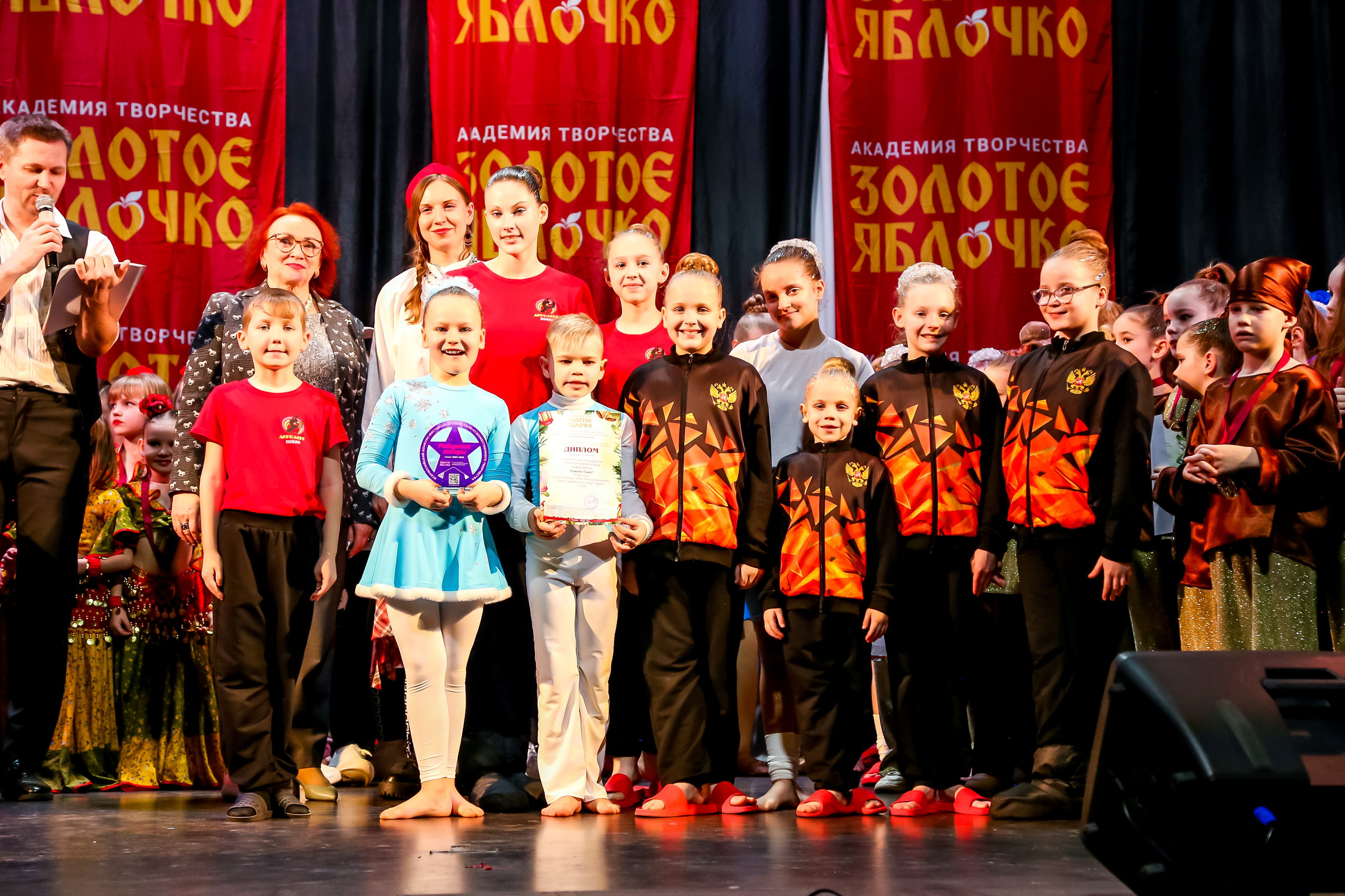 8 февраля, г. Псков. Золотое яблочко