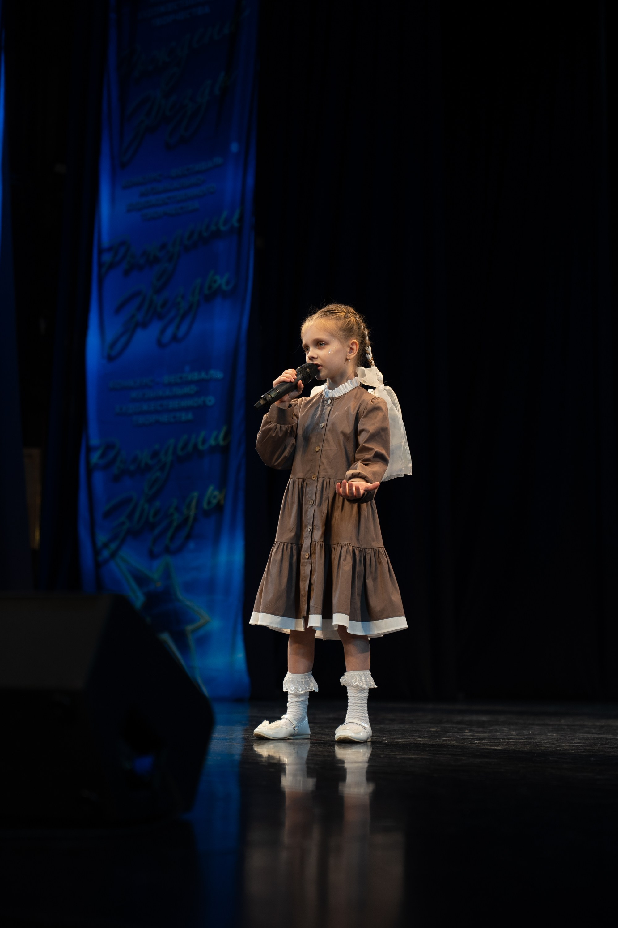 16 марта, г. Хабаровск. Золотое яблочко