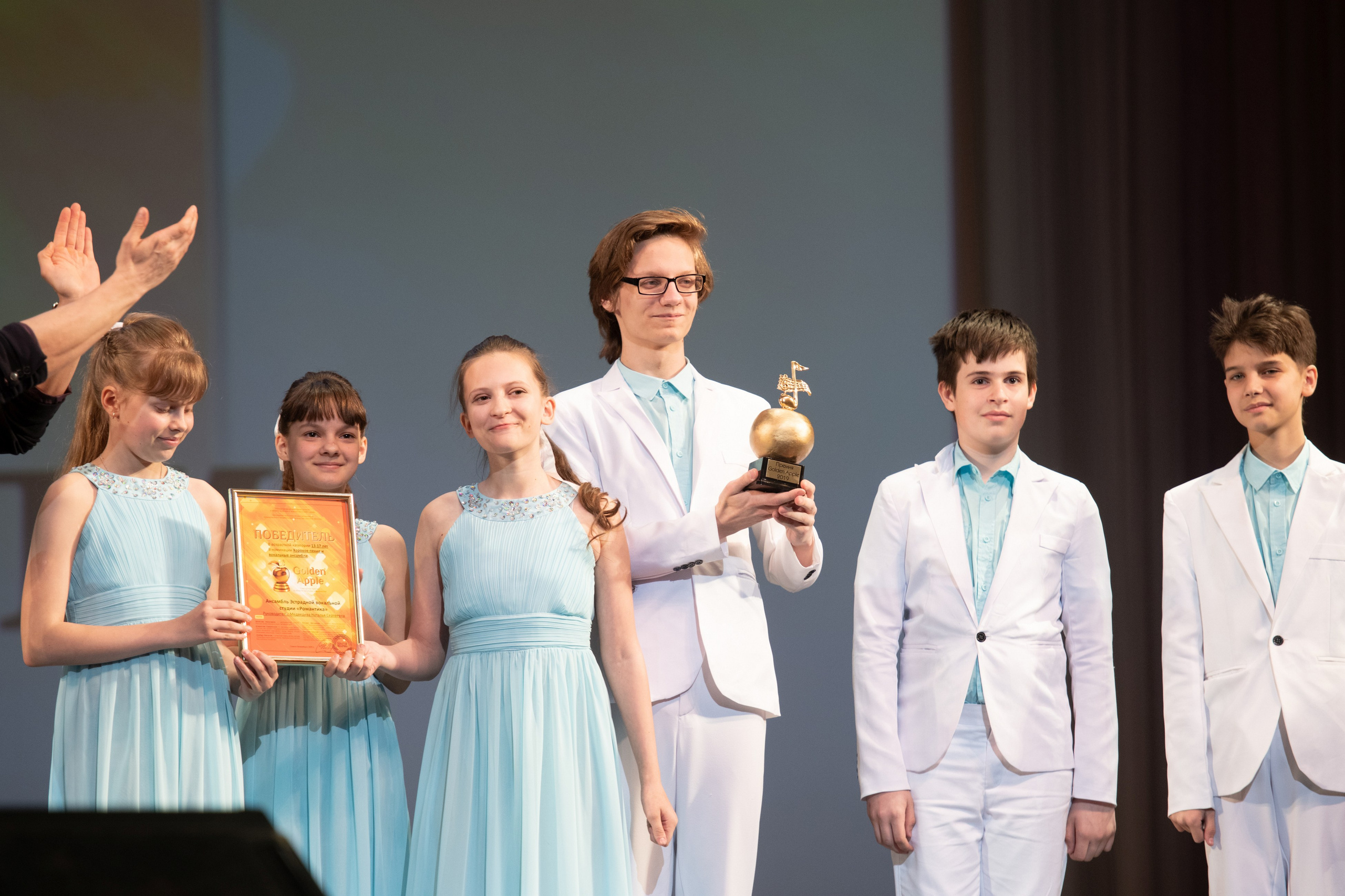 15 сентября, концерт БКЗ. Золотое яблочко