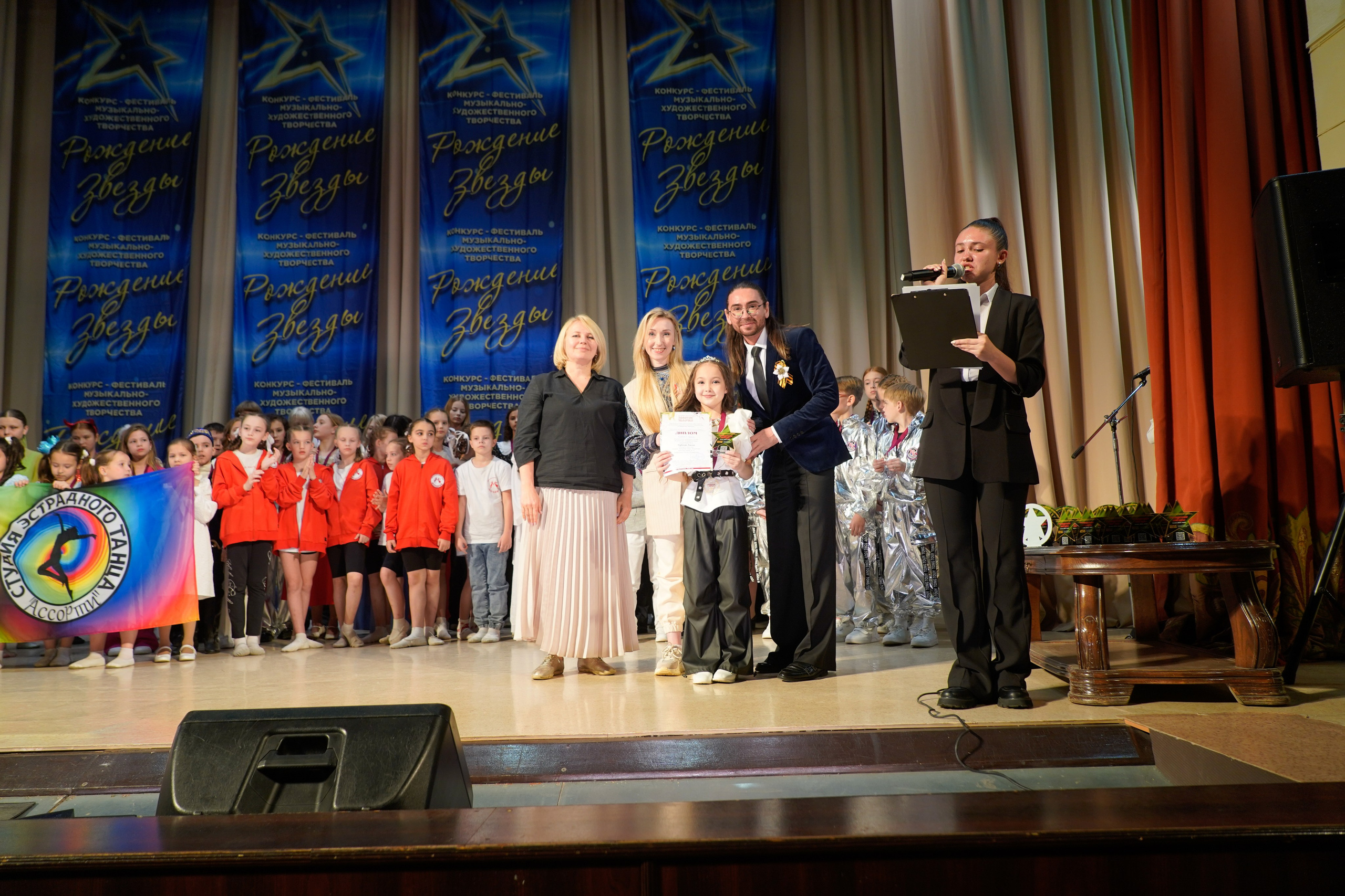 10 мая, г. Волгоград. Золотое яблочко