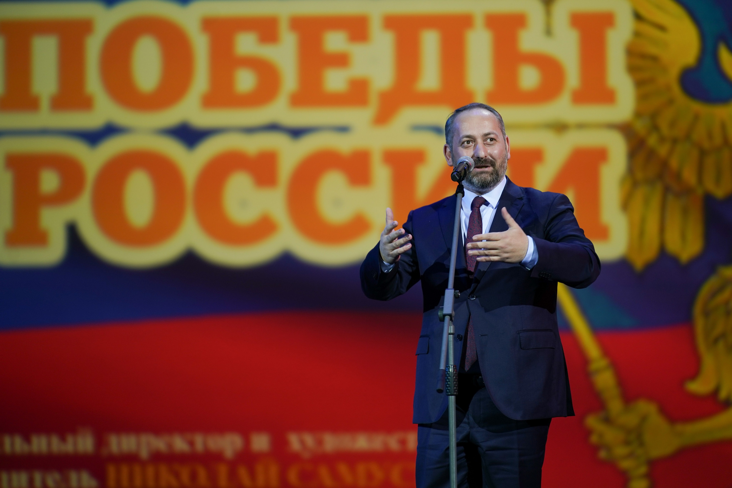 18 мая, отделение 1, г. Москва, Кремль. Золотое яблочко