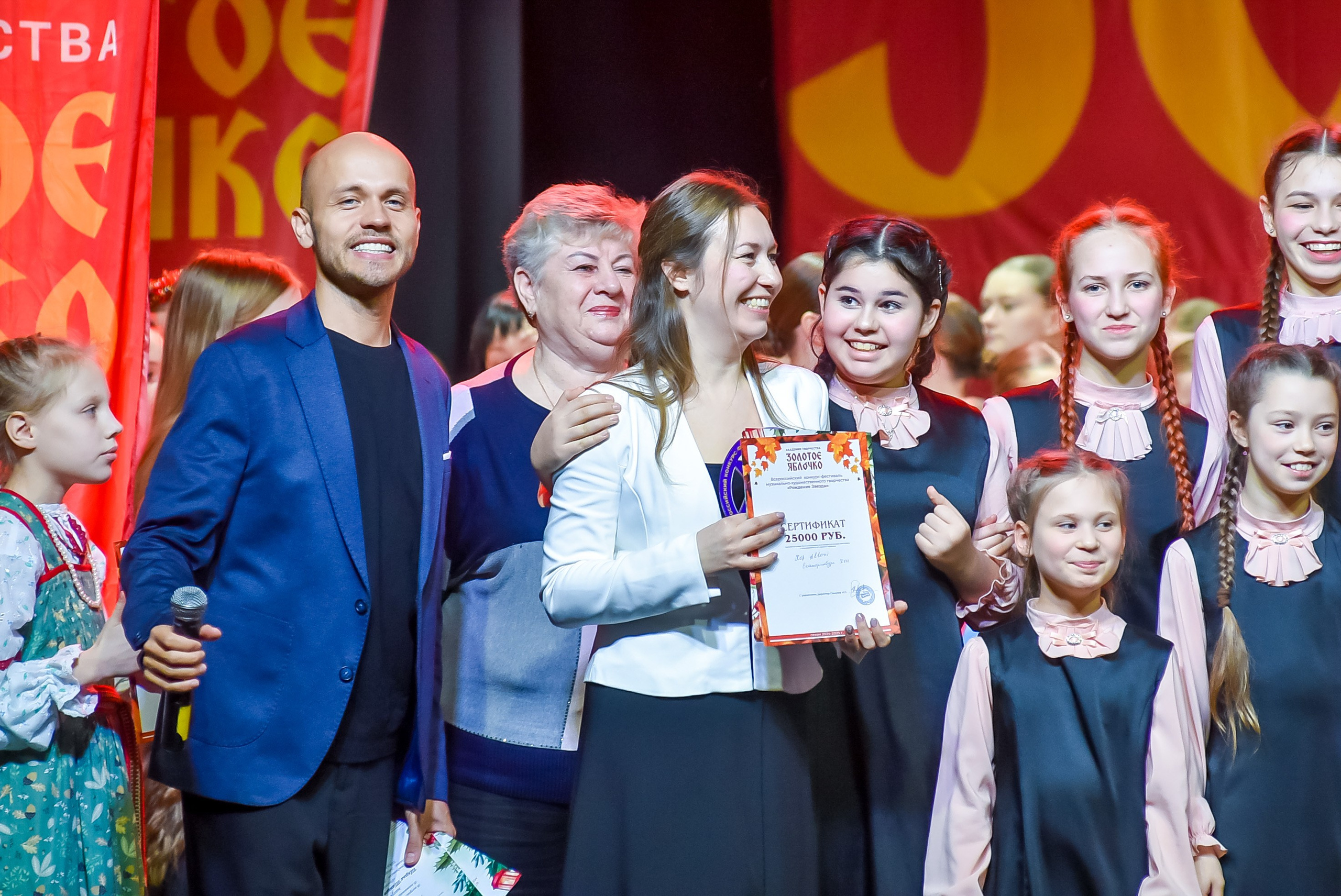 23 января, г. Великий Устюг. Золотое яблочко