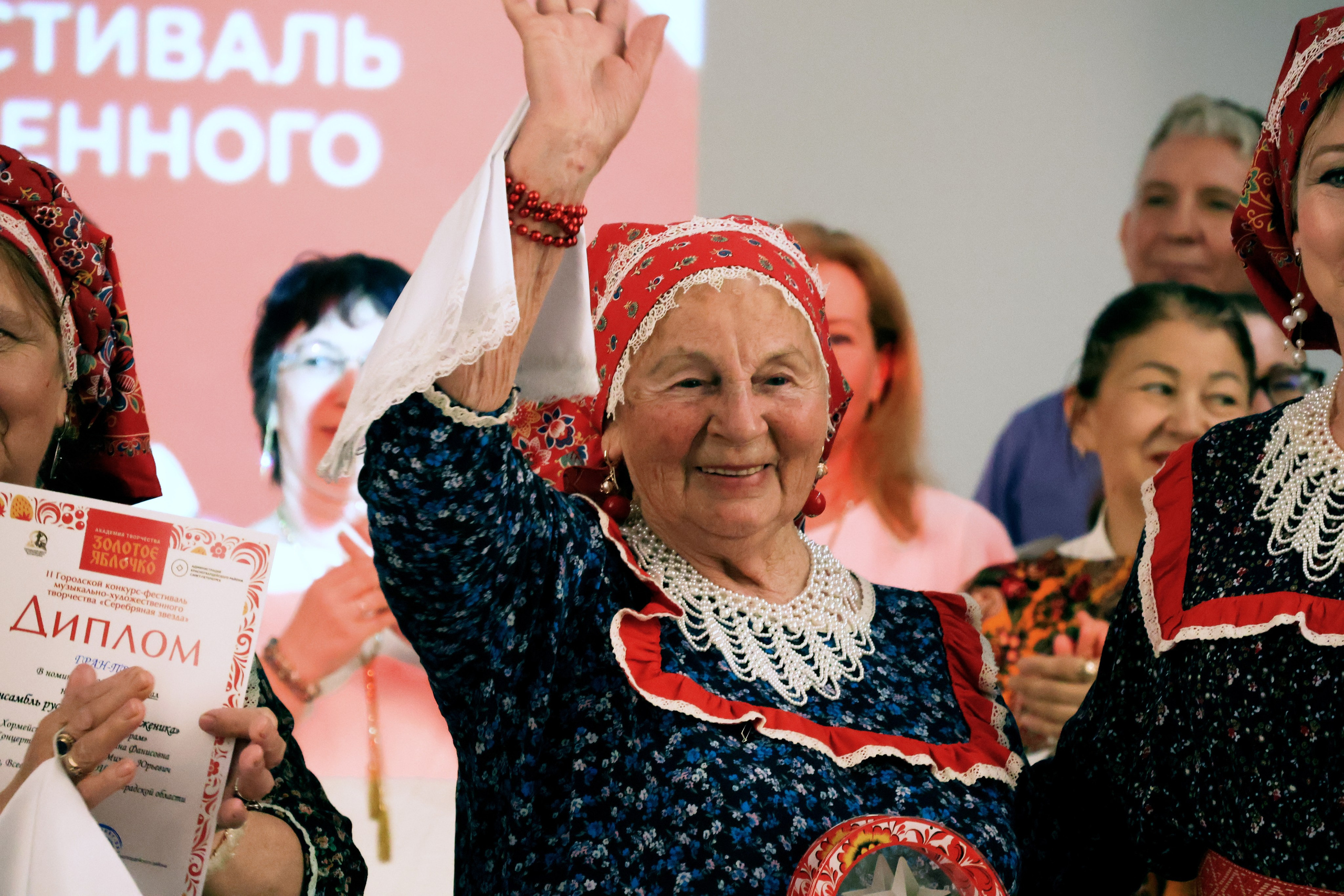 Серебряная звезда, 2026 года. Золотое яблочко