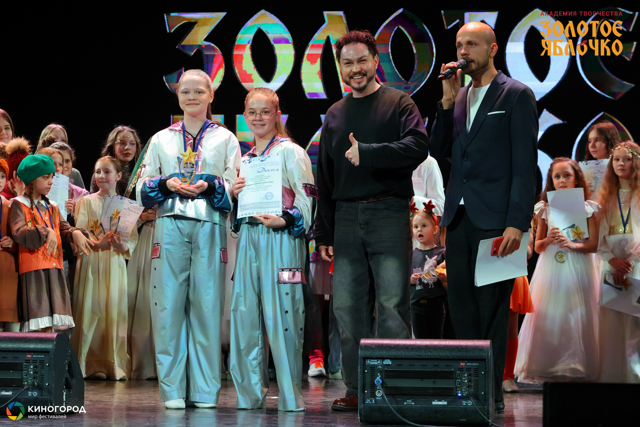 31 января, г. Екатеринбург. Золотое яблочко