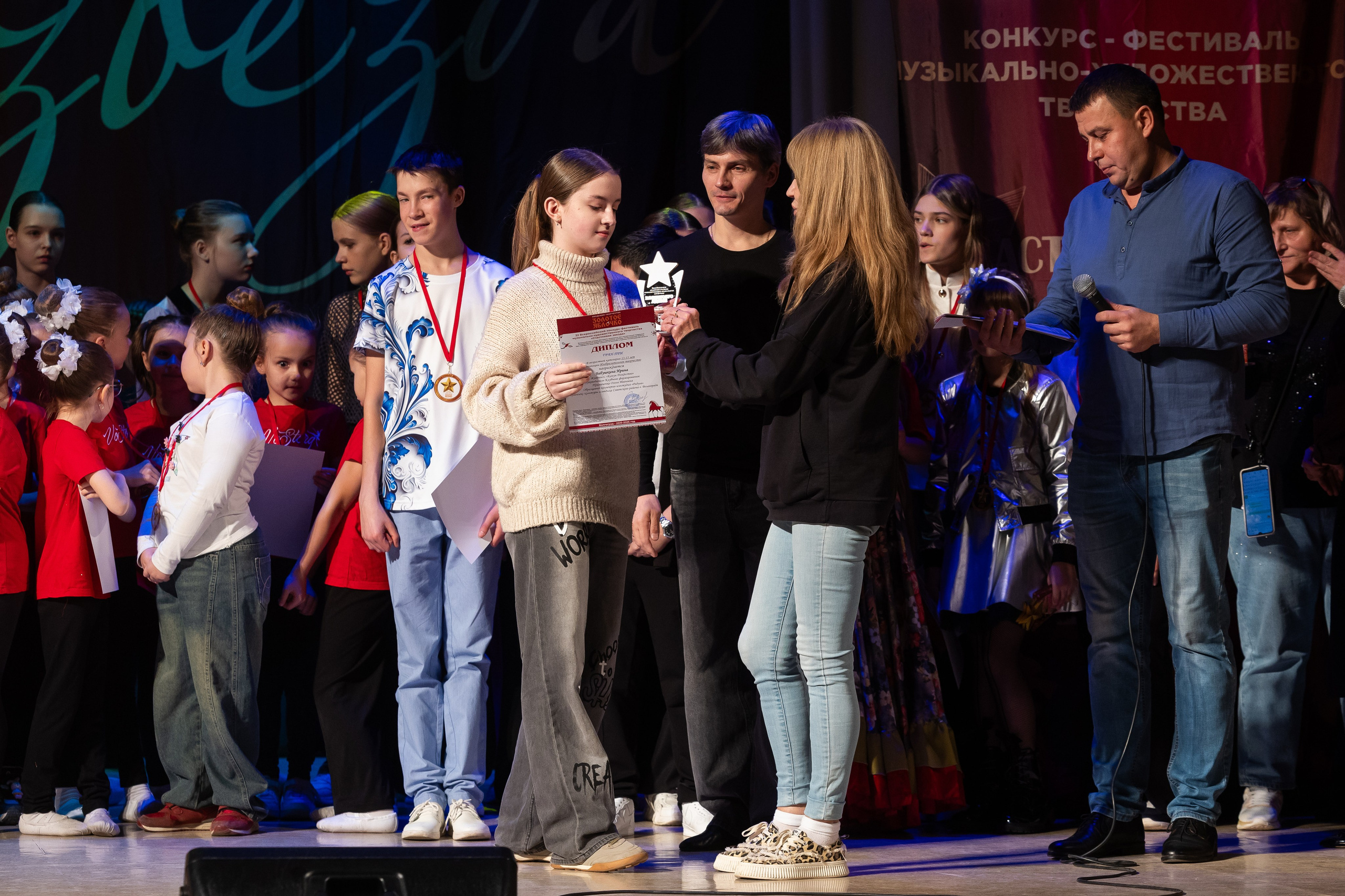 9 ноября, награждение, г. Волгоград. Золотое яблочко