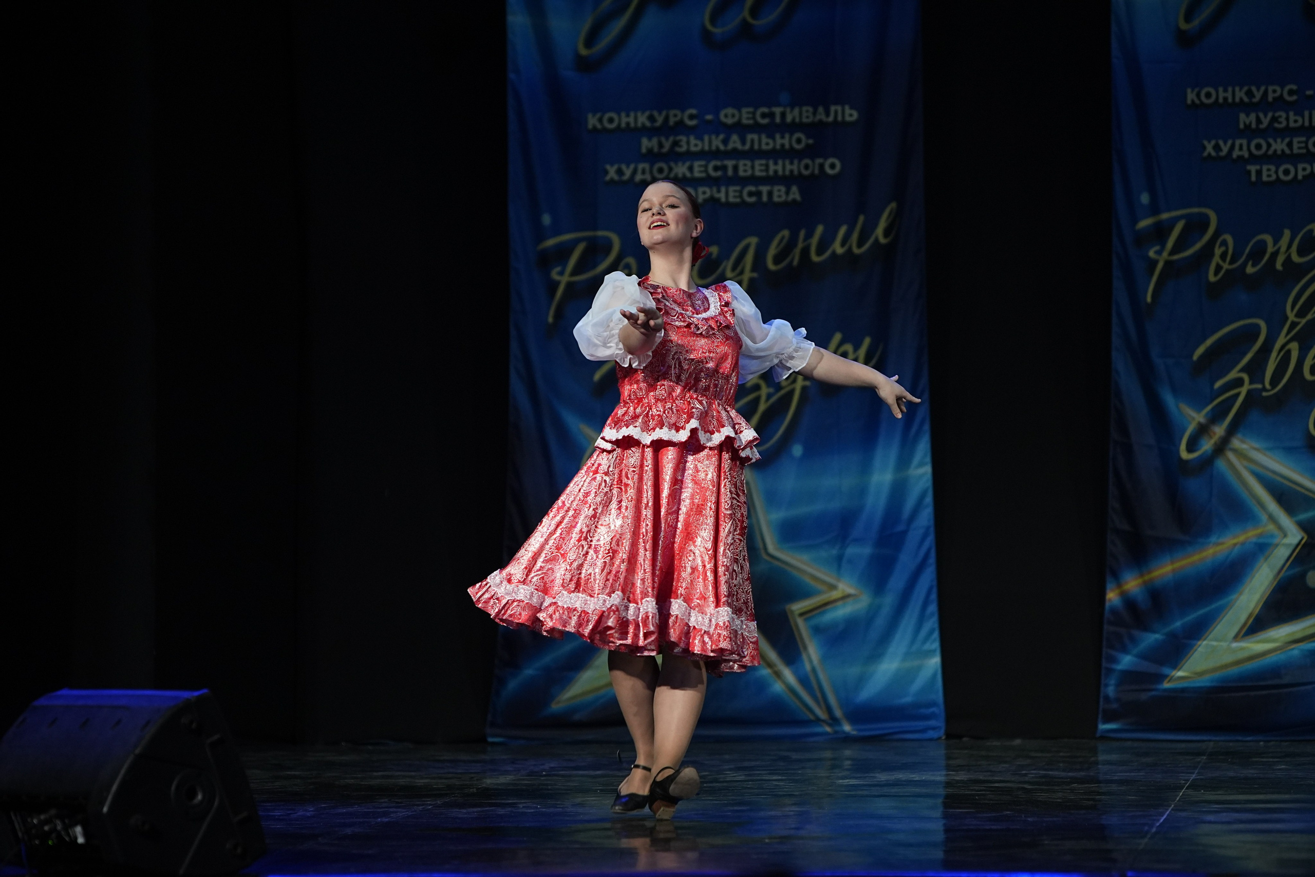 16 марта, г. Кострома. Золотое яблочко