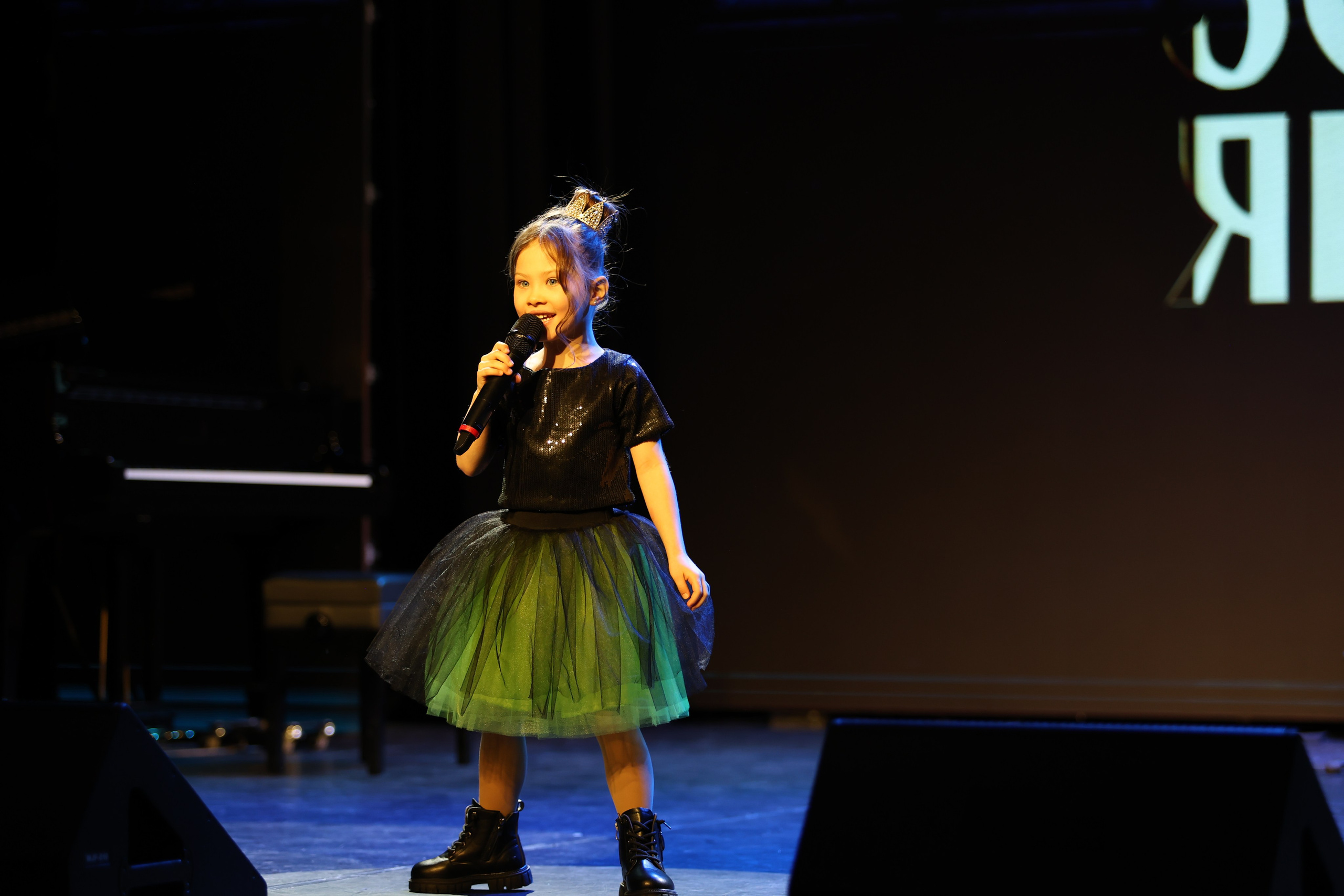 25 января, г. Челябинск. Золотое яблочко