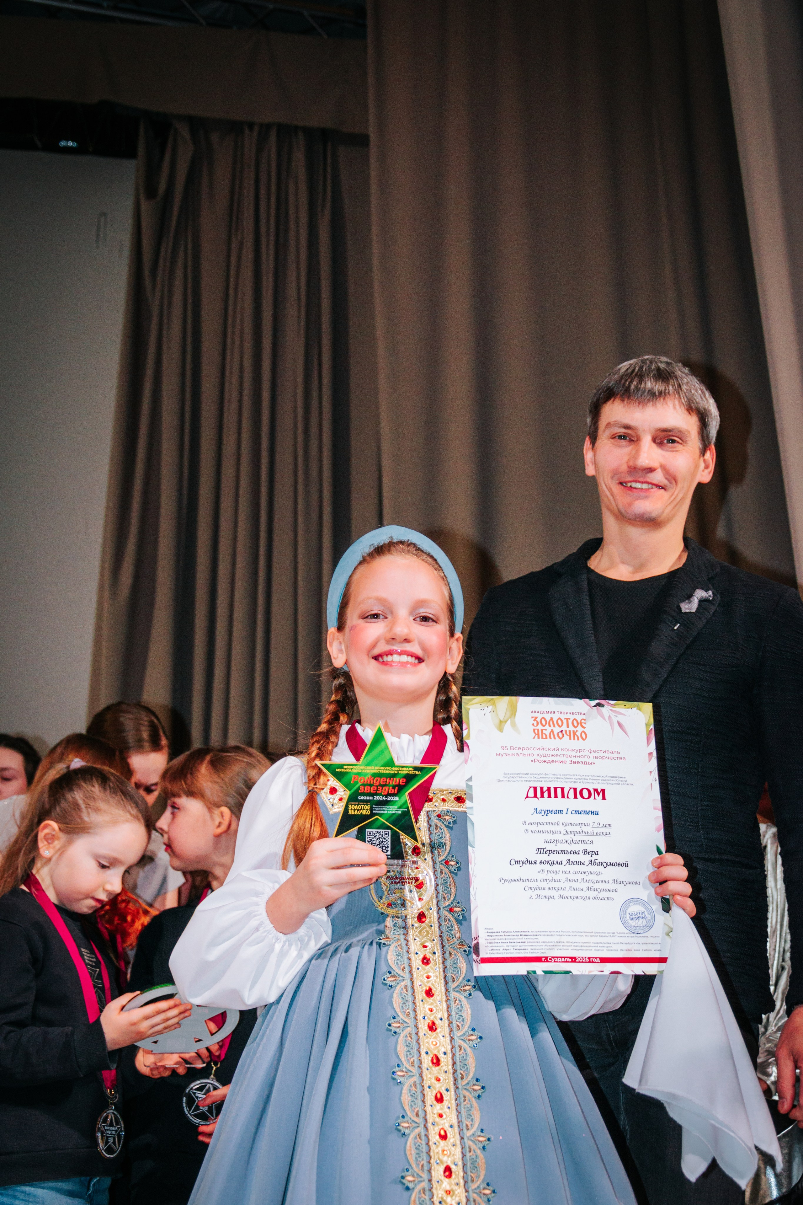 16 марта, г. Суздаль. Золотое яблочко