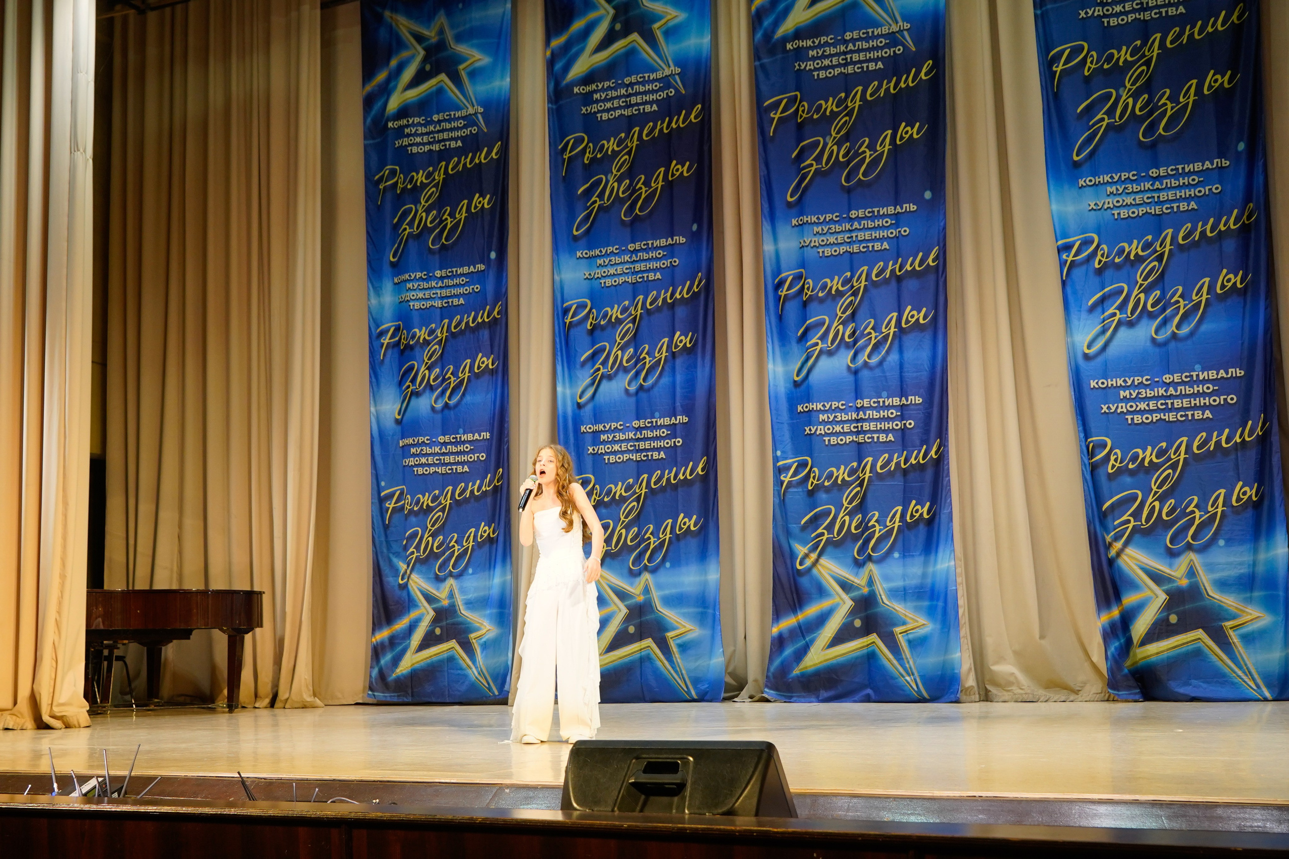 10 мая, г. Волгоград. Золотое яблочко