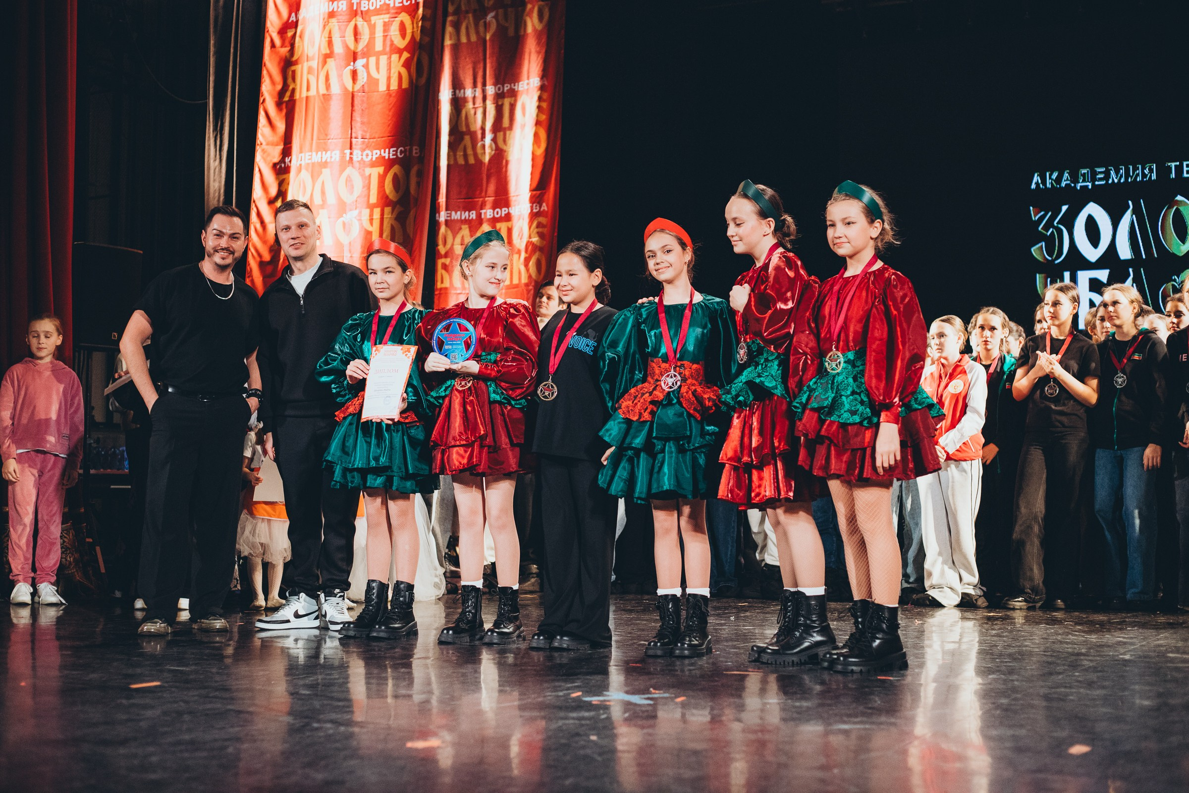 9 ноября, г. Екатеринбург. Золотое яблочко