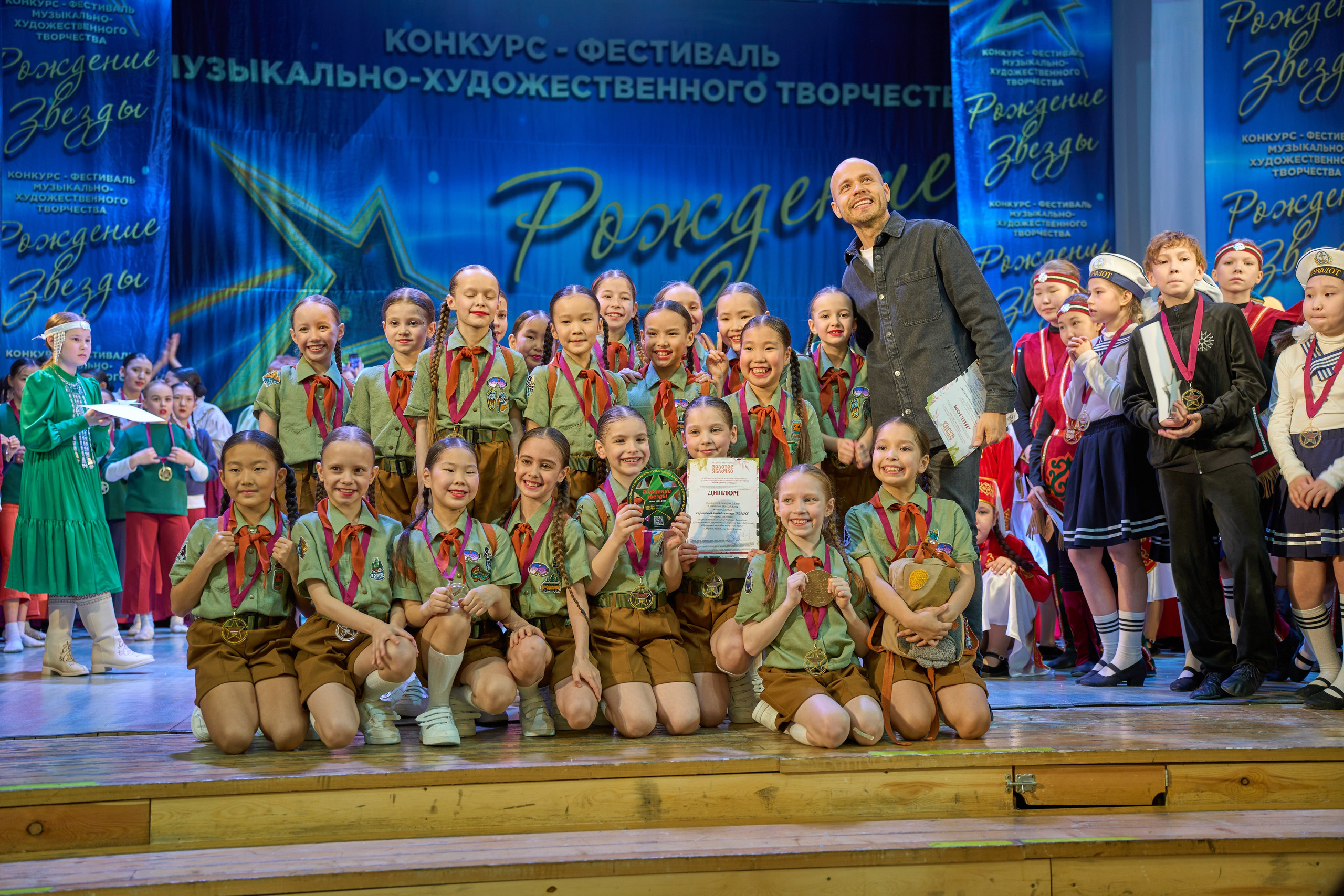 23 марта, г. Якутск. Золотое яблочко