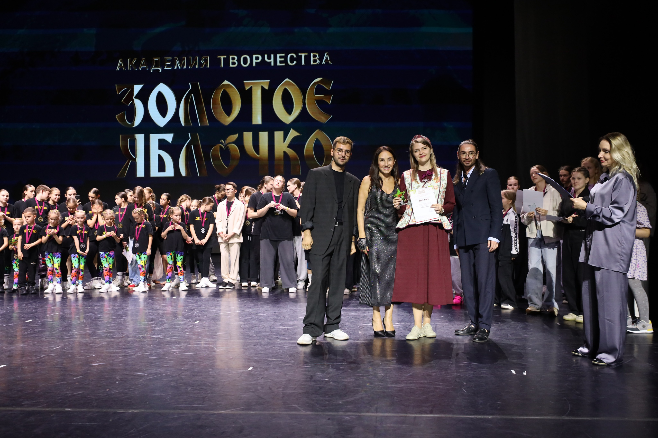 06 апреля, награждения, г. Сочи. Золотое яблочко