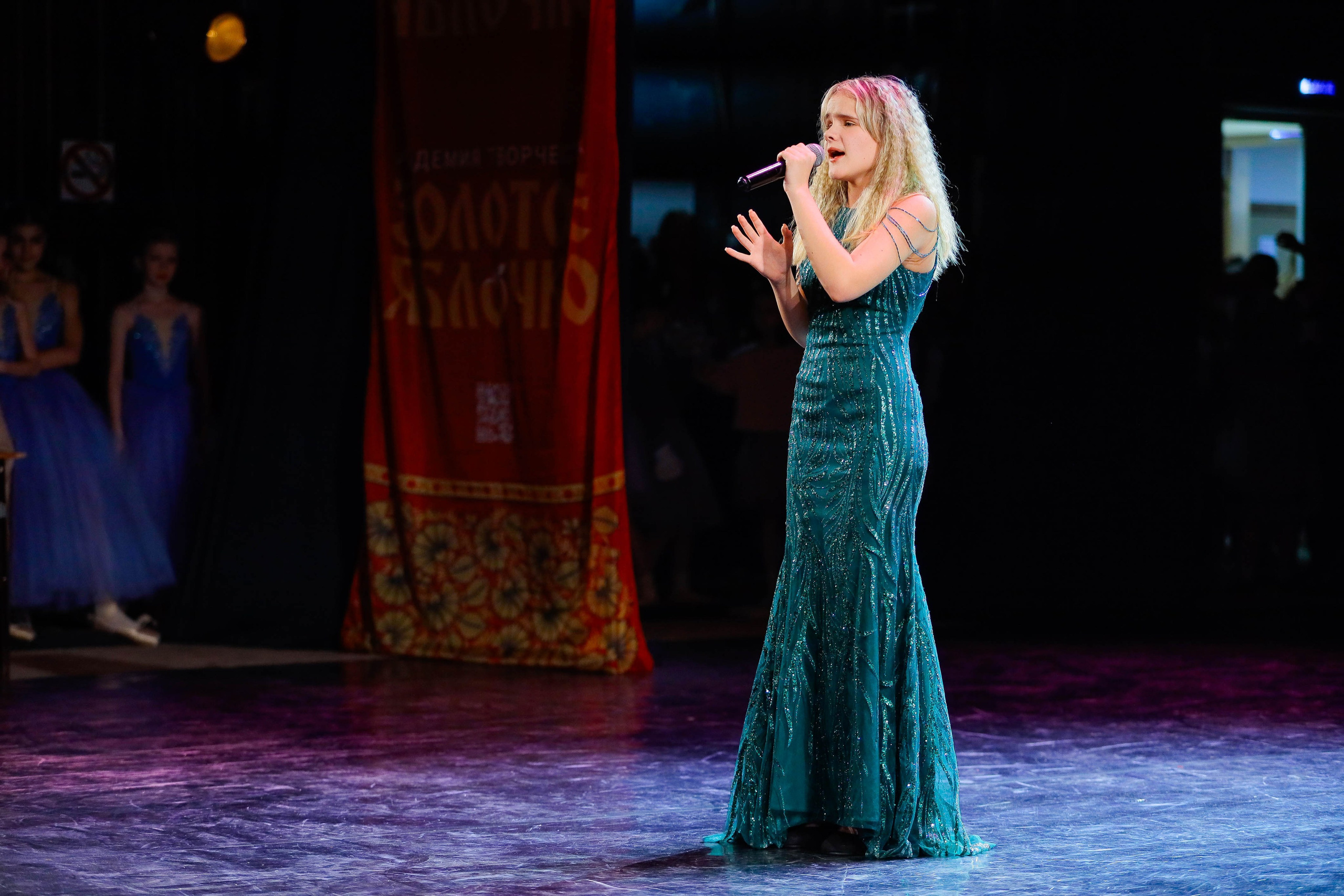 9 февраля, г. Петрозаводск. Золотое яблочко