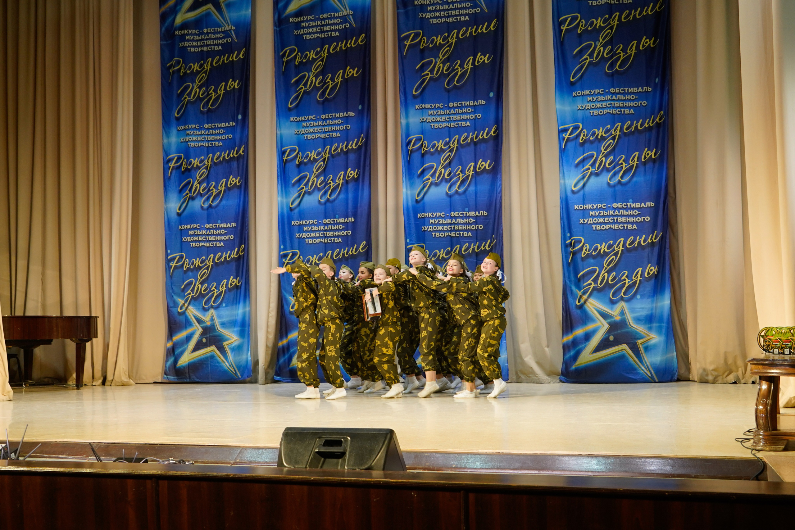 10 мая, г. Волгоград. Золотое яблочко