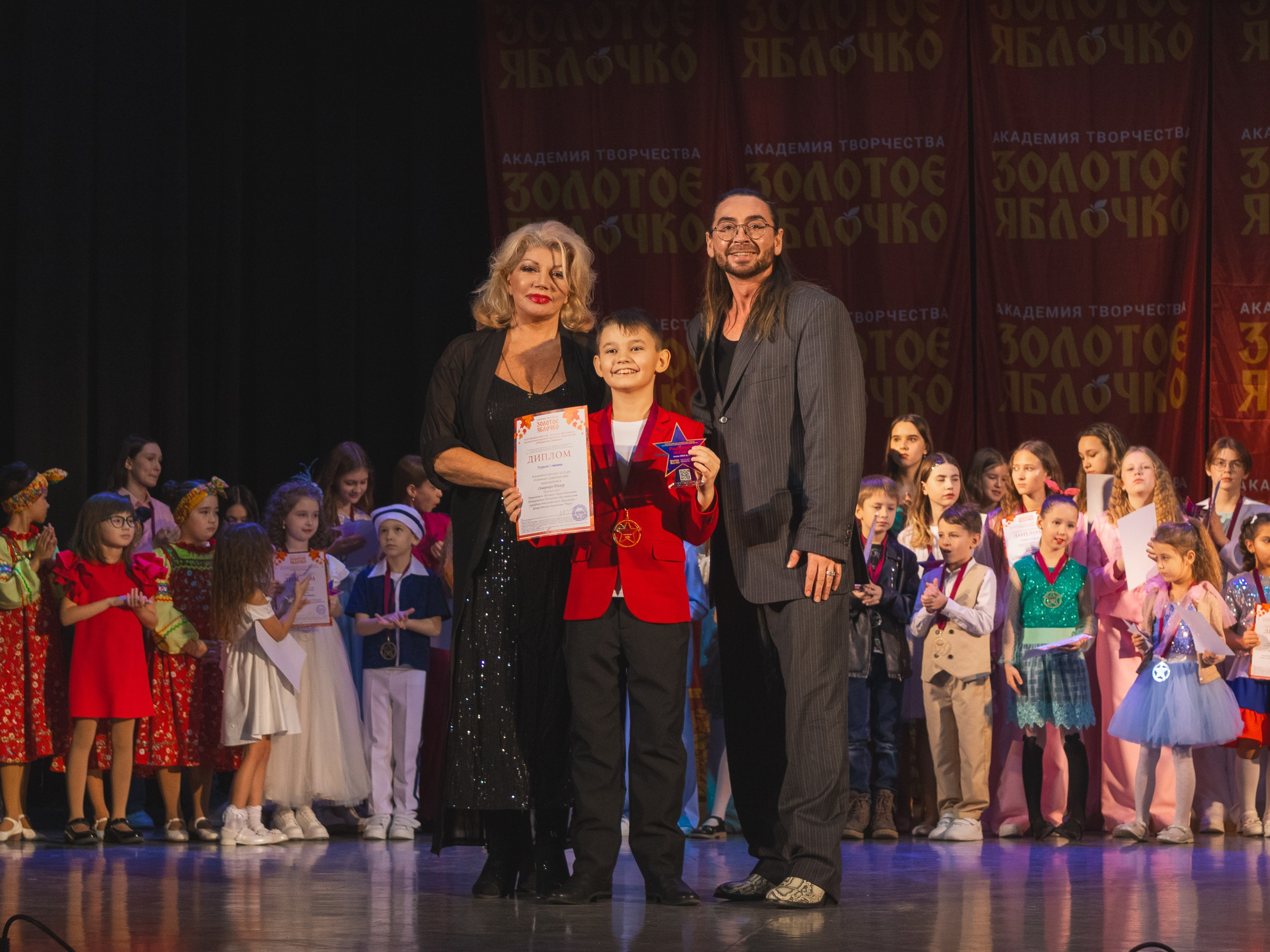 16 ноября, г. Уфа. Золотое яблочко