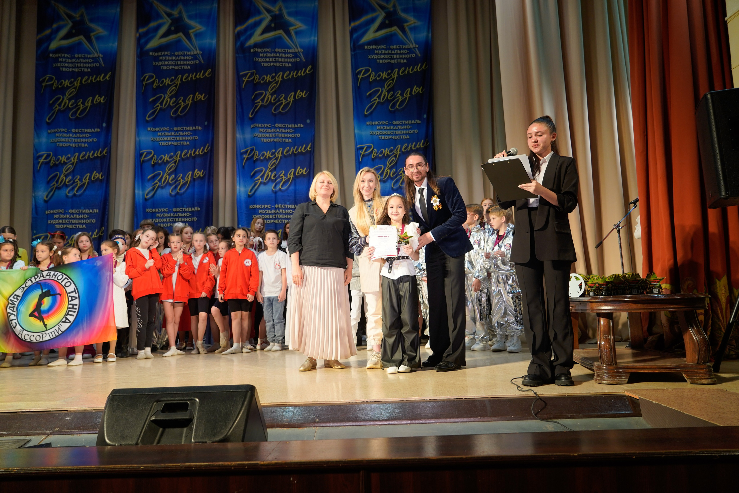 10 мая, г. Волгоград. Золотое яблочко