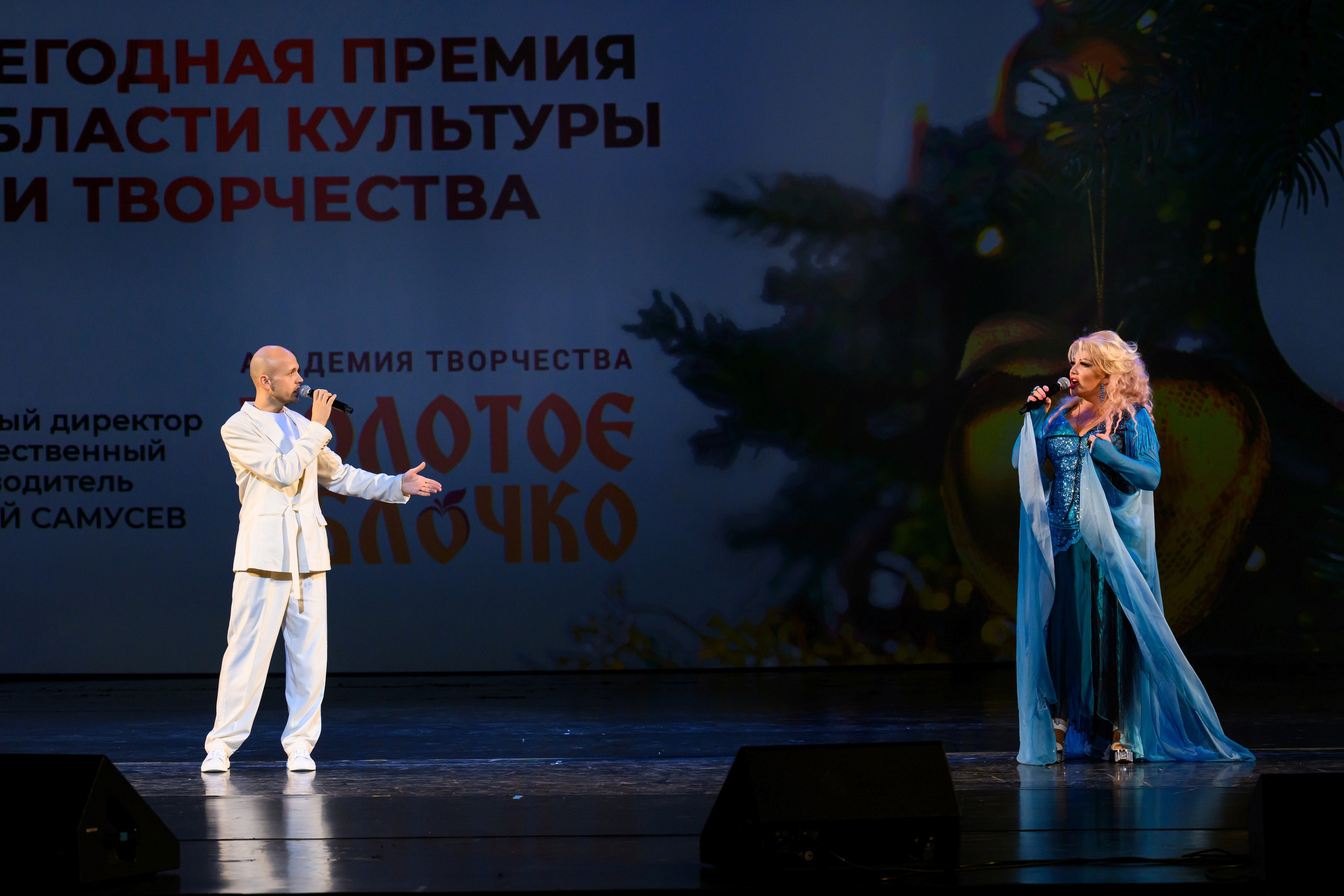 4 декабря, блок 1, награда, г. Санкт-Петербург. Золотое яблочко