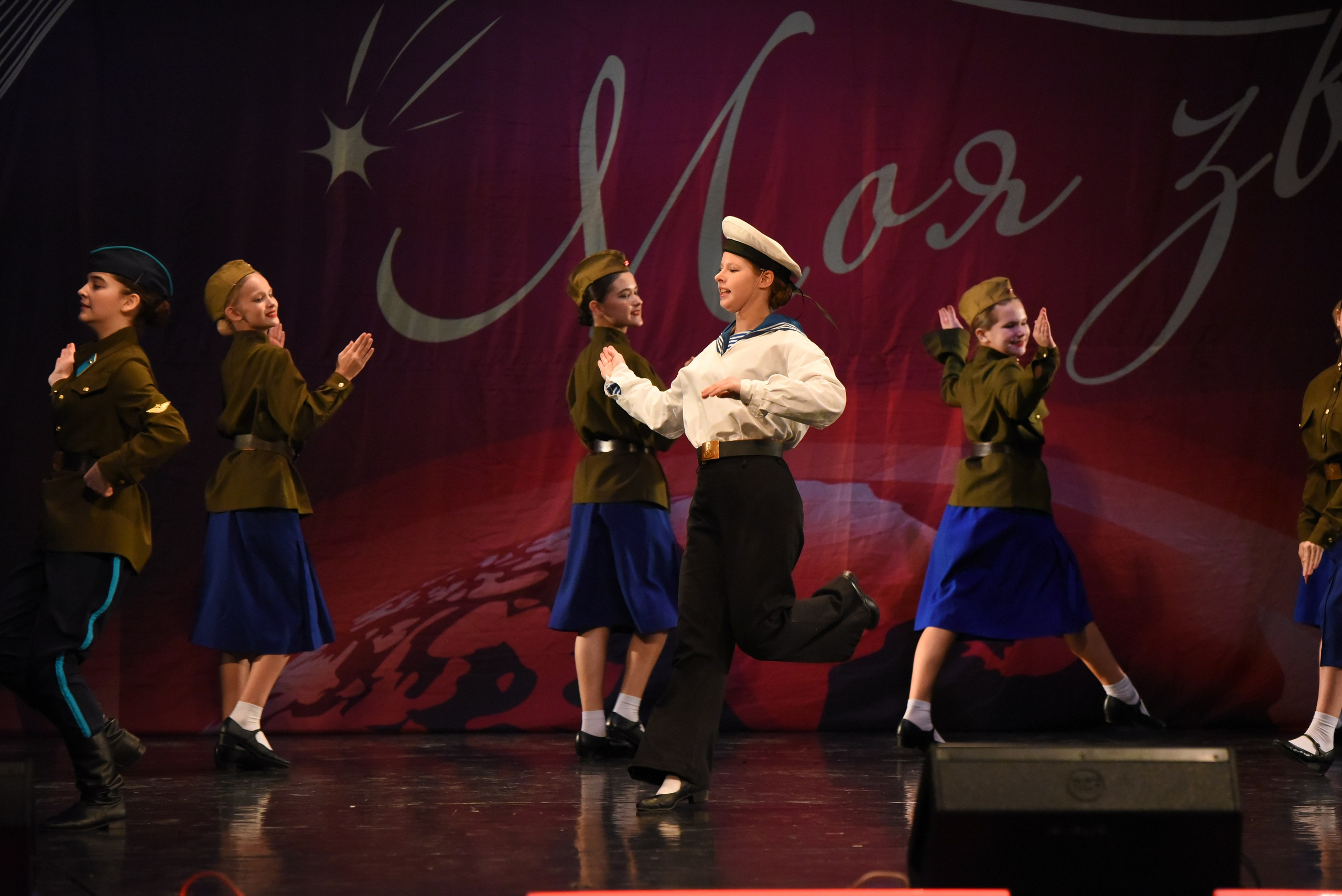 13 декабря, г. Калининград. Золотое яблочко