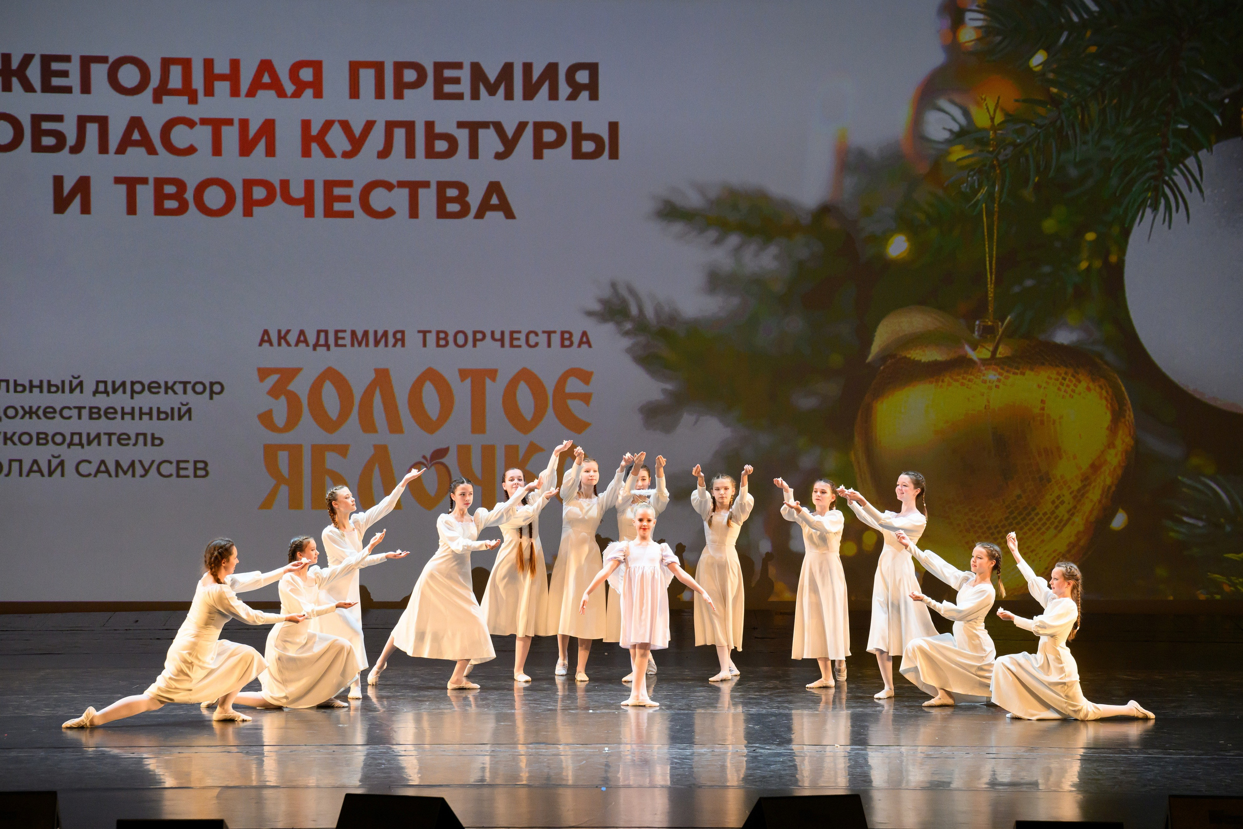 4 декабря, блок 2, награда, г. Санкт-Петербург. Золотое яблочко