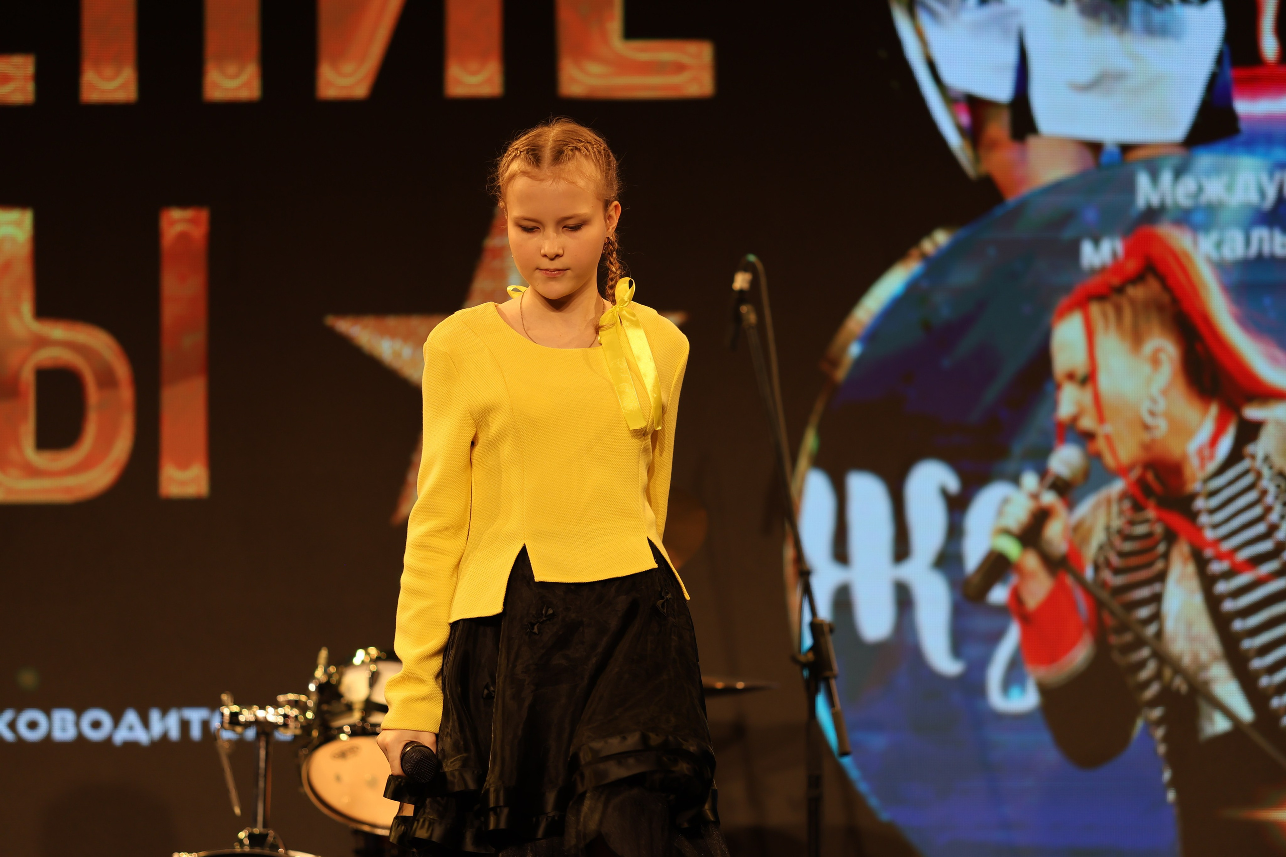 25 января, г. Челябинск. Золотое яблочко