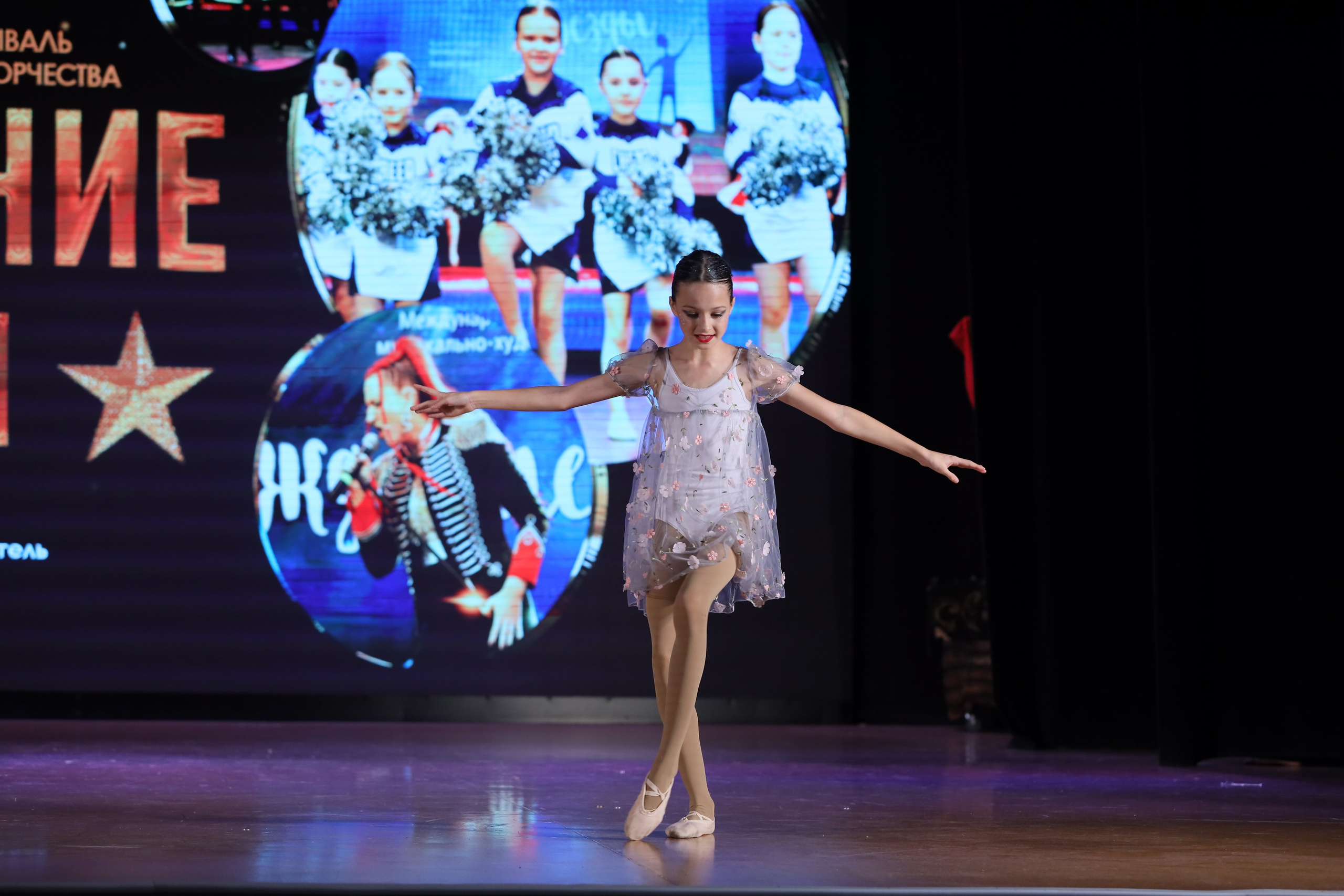 4 ноября, блок 1, видео, номера 59-, г. Краснодар. Золотое яблочко